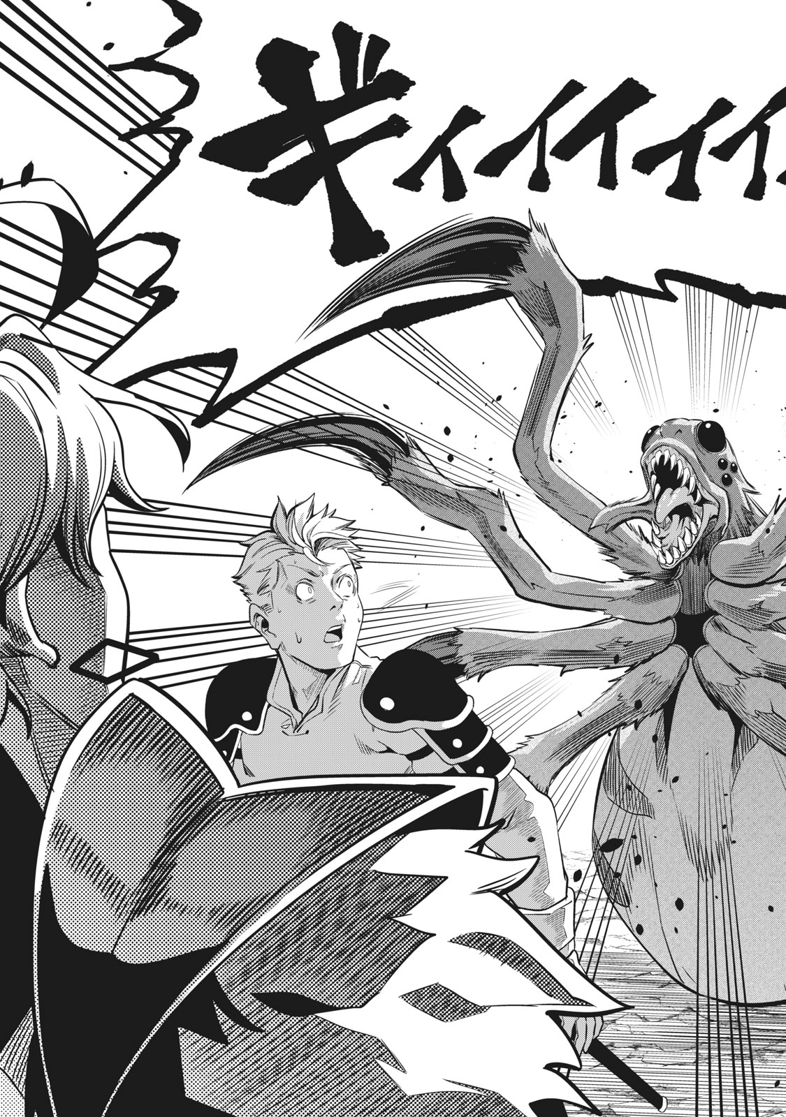 The Exiled Reincarnated Heavy Knight Is Unrivaled in Game Knowledge - Chapter 2 - Page 9