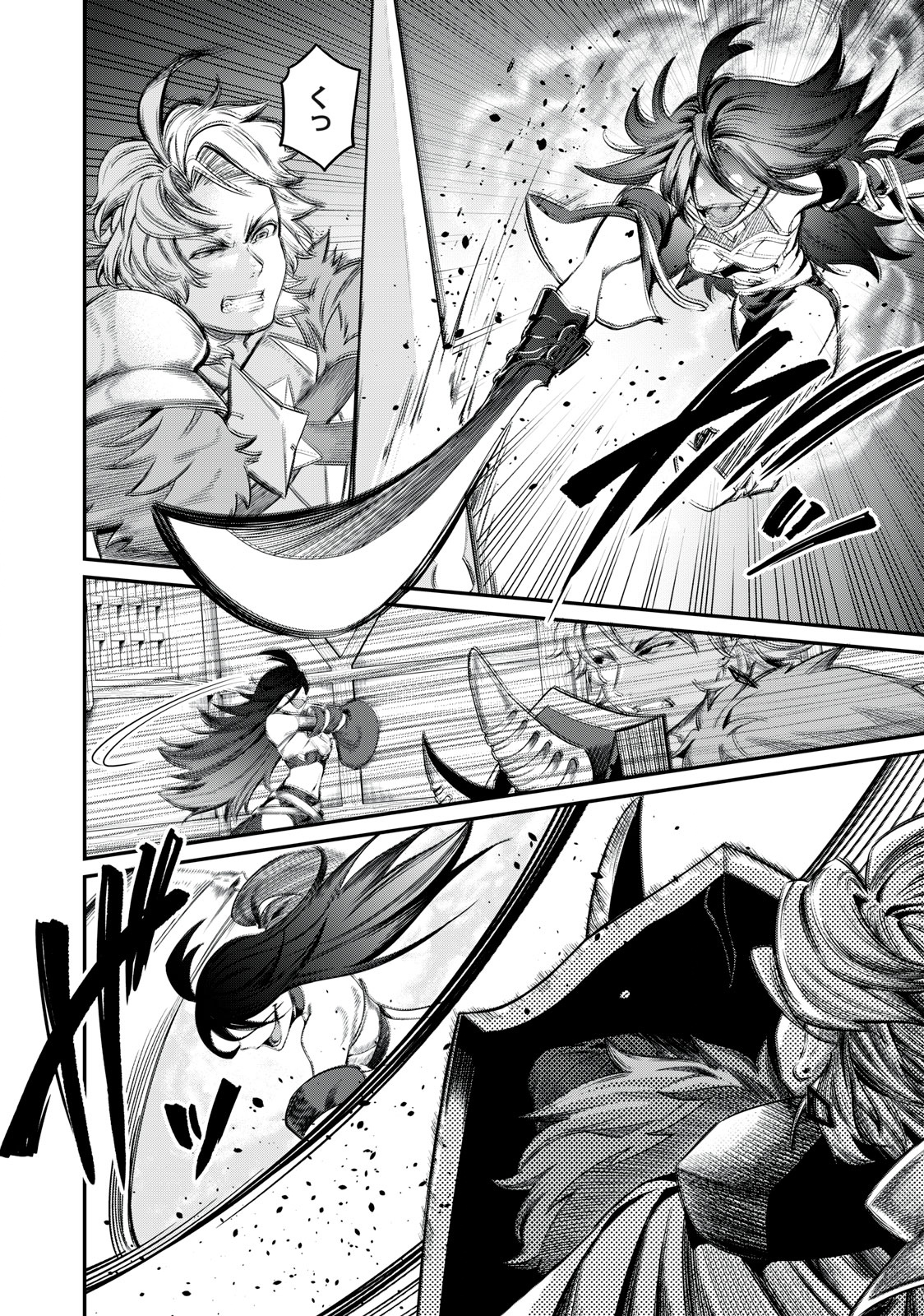 The Exiled Reincarnated Heavy Knight Is Unrivaled in Game Knowledge - Chapter 26 - Page 12