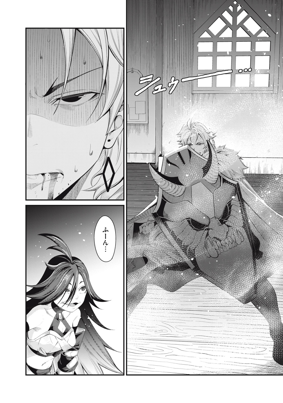 The Exiled Reincarnated Heavy Knight Is Unrivaled in Game Knowledge - Chapter 27 - Page 2
