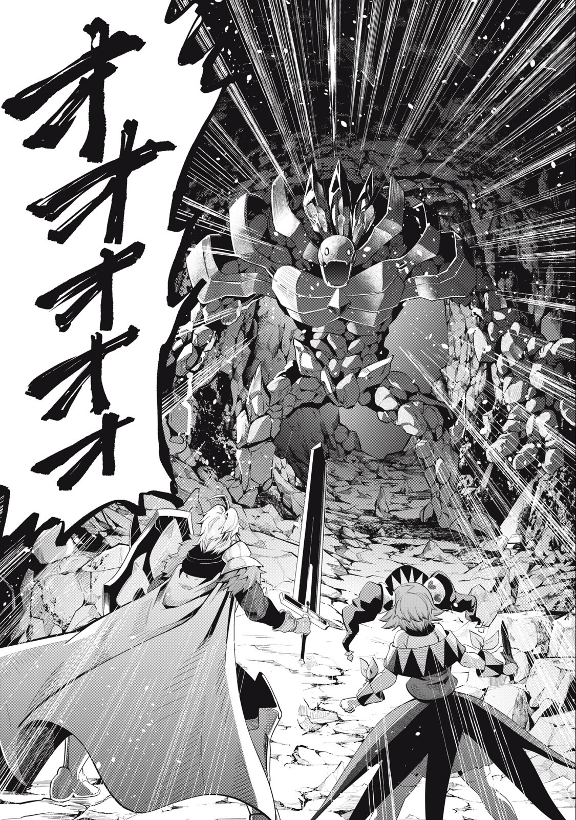 The Exiled Reincarnated Heavy Knight Is Unrivaled in Game Knowledge - Chapter 33 - Page 1