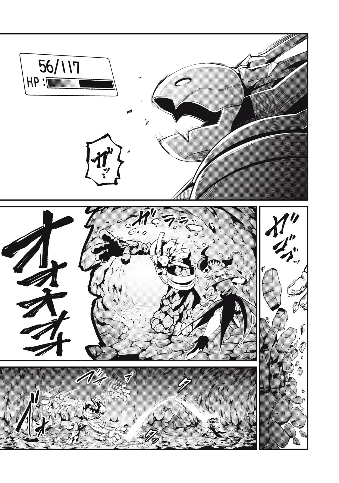 The Exiled Reincarnated Heavy Knight Is Unrivaled in Game Knowledge - Chapter 33 - Page 13