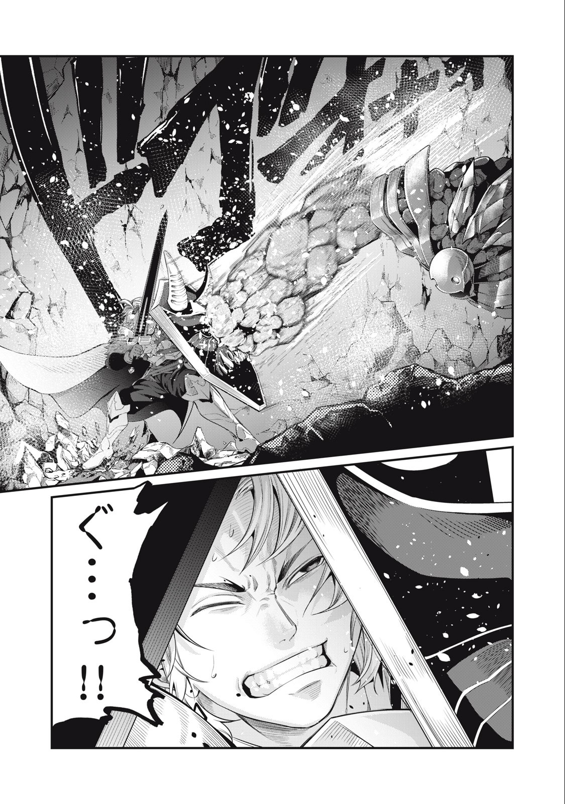 The Exiled Reincarnated Heavy Knight Is Unrivaled in Game Knowledge - Chapter 33 - Page 3
