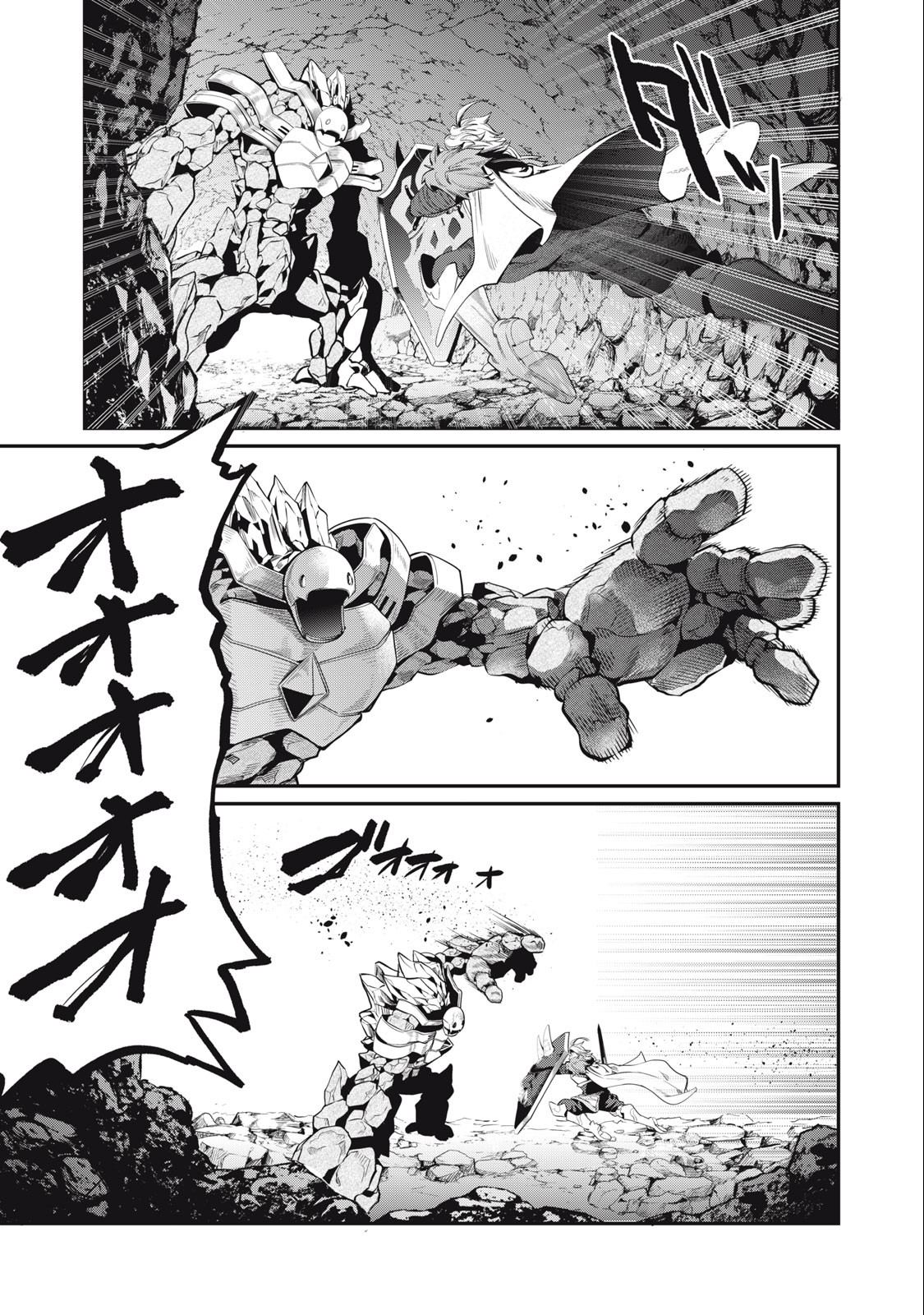 The Exiled Reincarnated Heavy Knight Is Unrivaled in Game Knowledge - Chapter 33 - Page 9