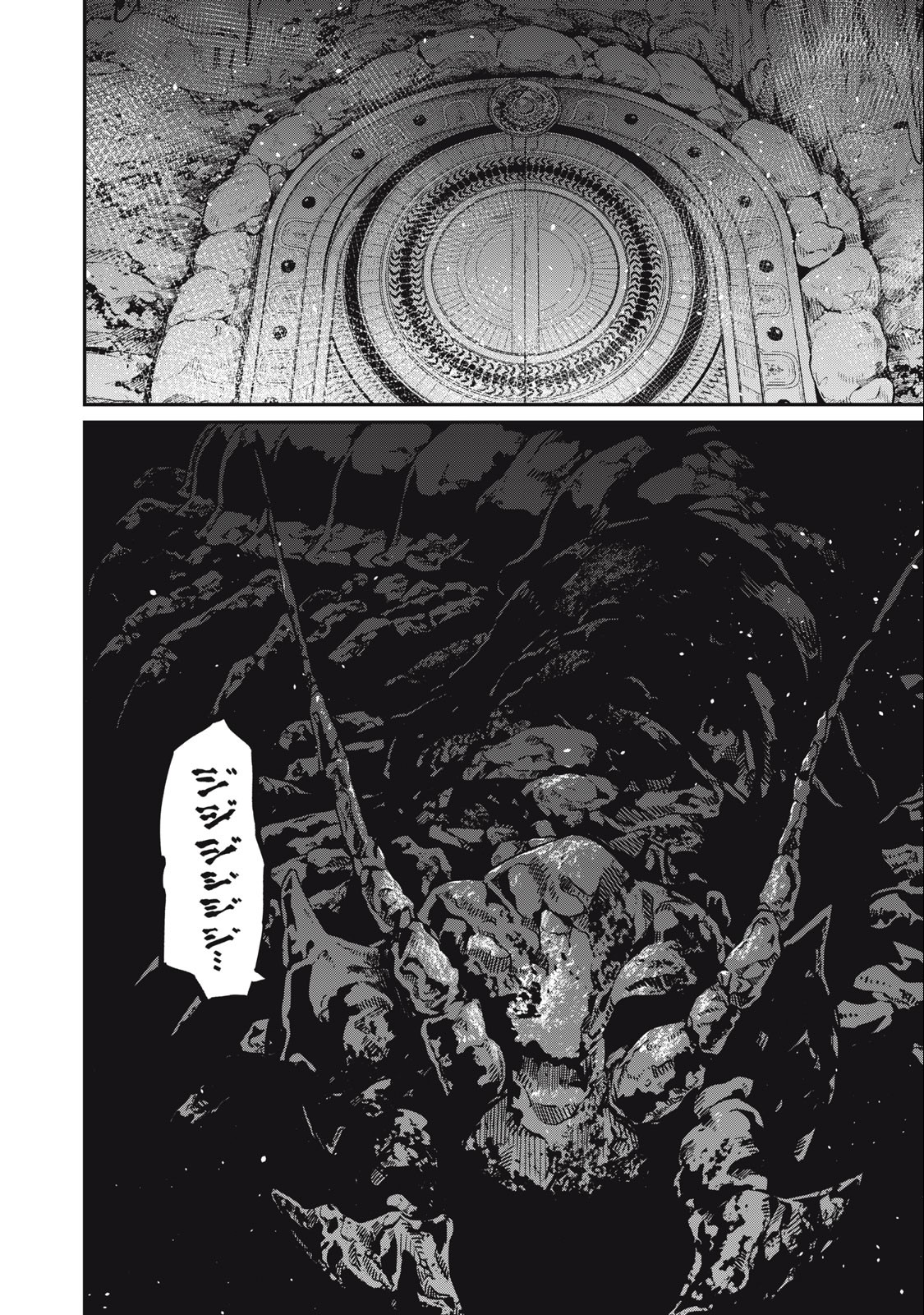 The Exiled Reincarnated Heavy Knight Is Unrivaled in Game Knowledge - Chapter 35 - Page 14