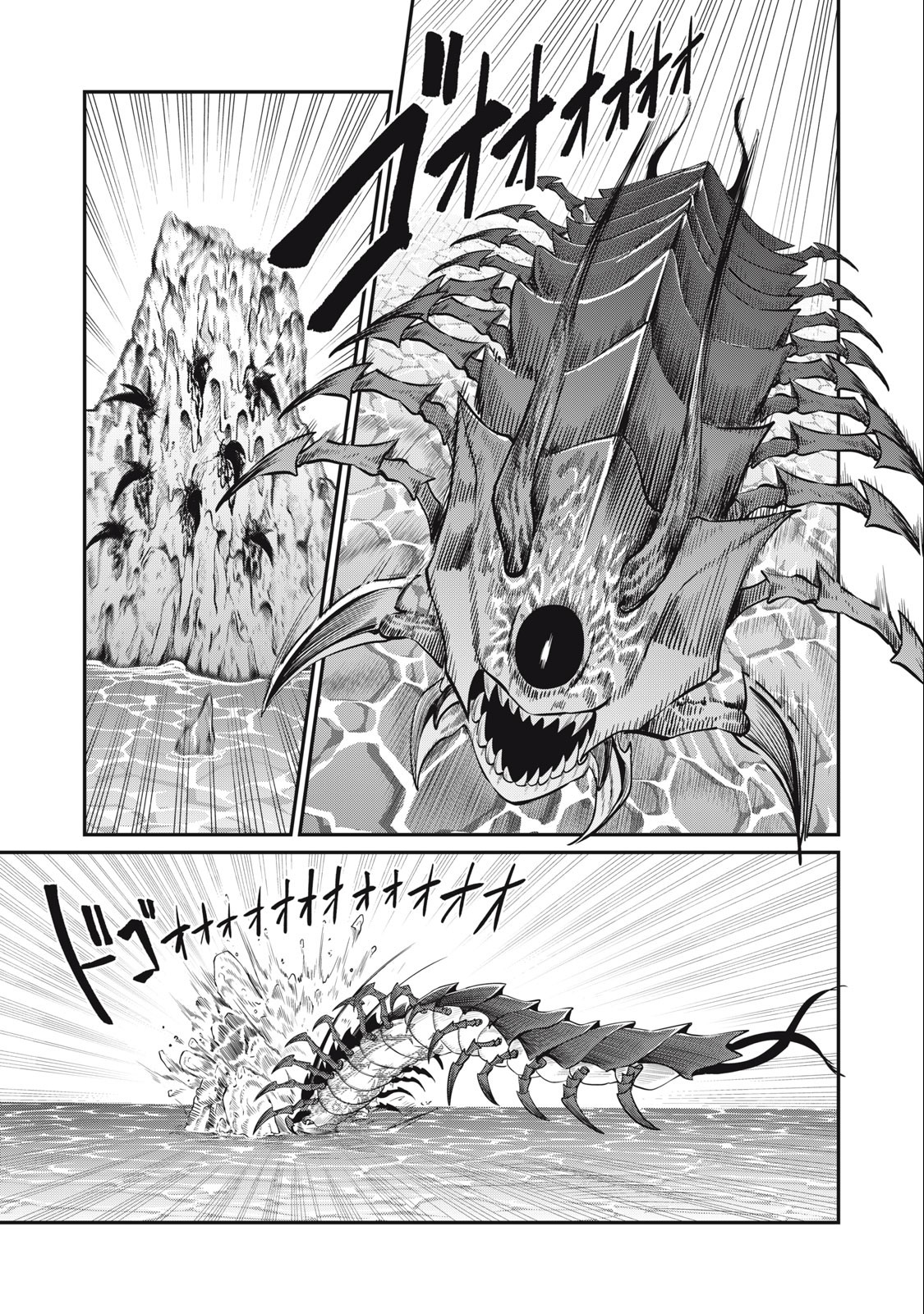 The Exiled Reincarnated Heavy Knight Is Unrivaled in Game Knowledge - Chapter 38 - Page 7