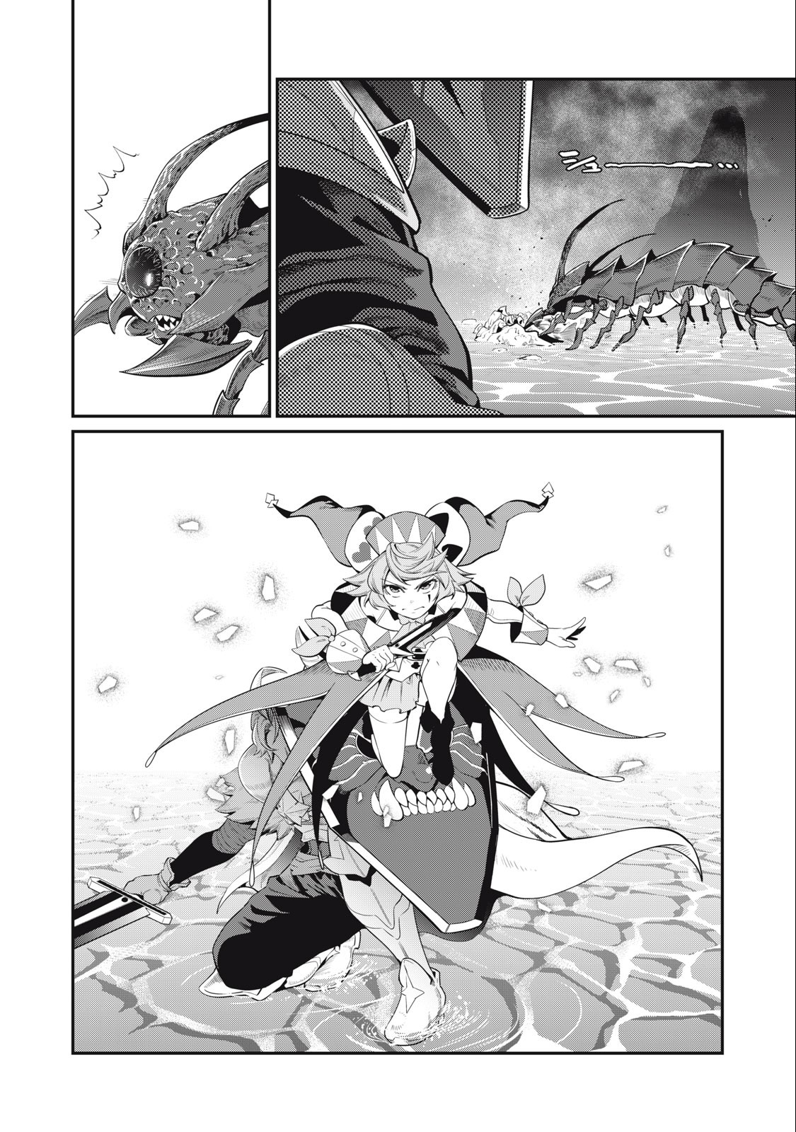 The Exiled Reincarnated Heavy Knight Is Unrivaled in Game Knowledge - Chapter 38 - Page 8