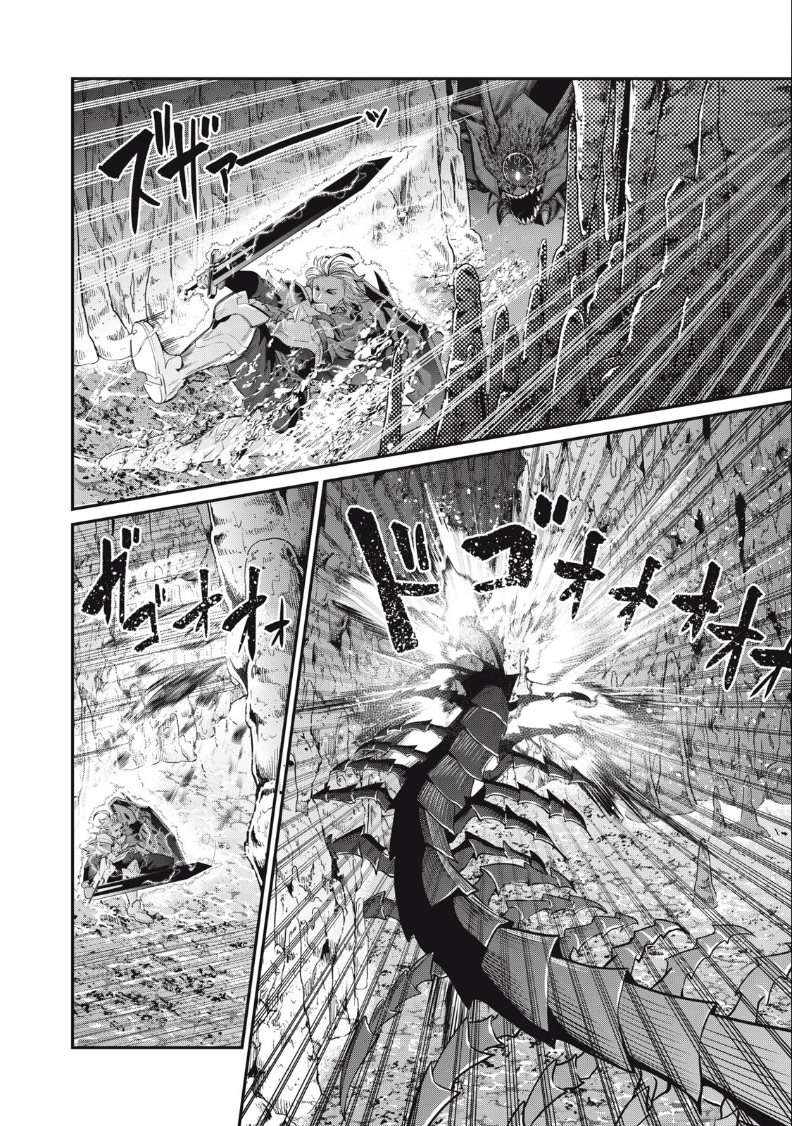 The Exiled Reincarnated Heavy Knight Is Unrivaled in Game Knowledge - Chapter 39 - Page 4