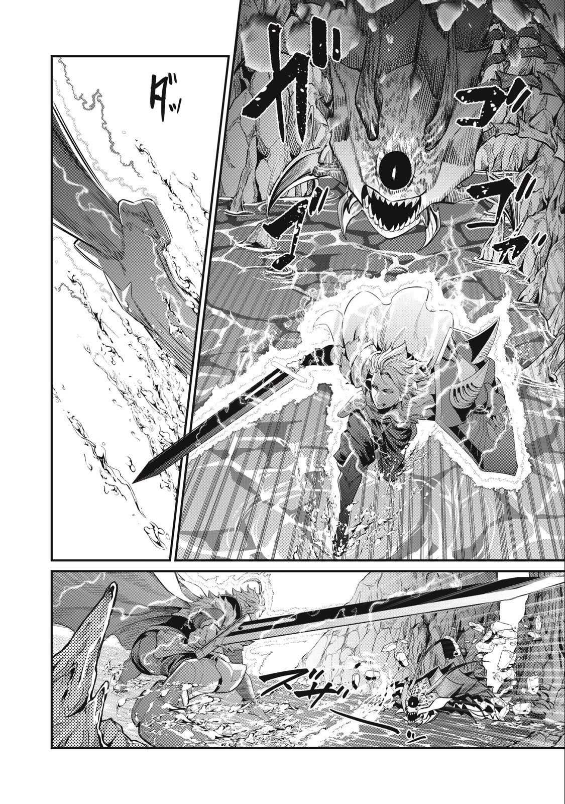 The Exiled Reincarnated Heavy Knight Is Unrivaled in Game Knowledge - Chapter 39 - Page 6
