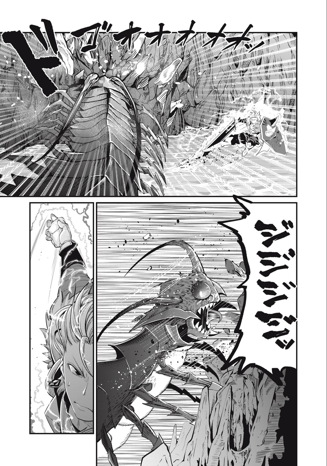 The Exiled Reincarnated Heavy Knight Is Unrivaled in Game Knowledge - Chapter 39 - Page 7