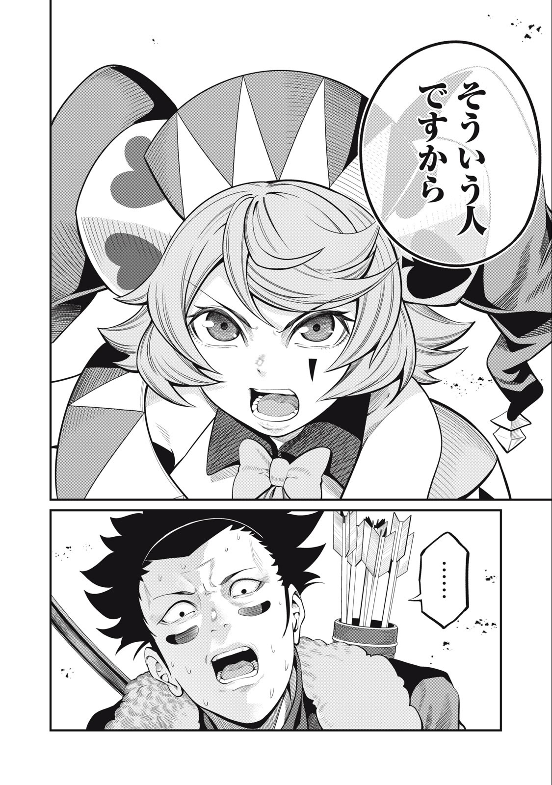 The Exiled Reincarnated Heavy Knight Is Unrivaled in Game Knowledge - Chapter 54 - Page 10