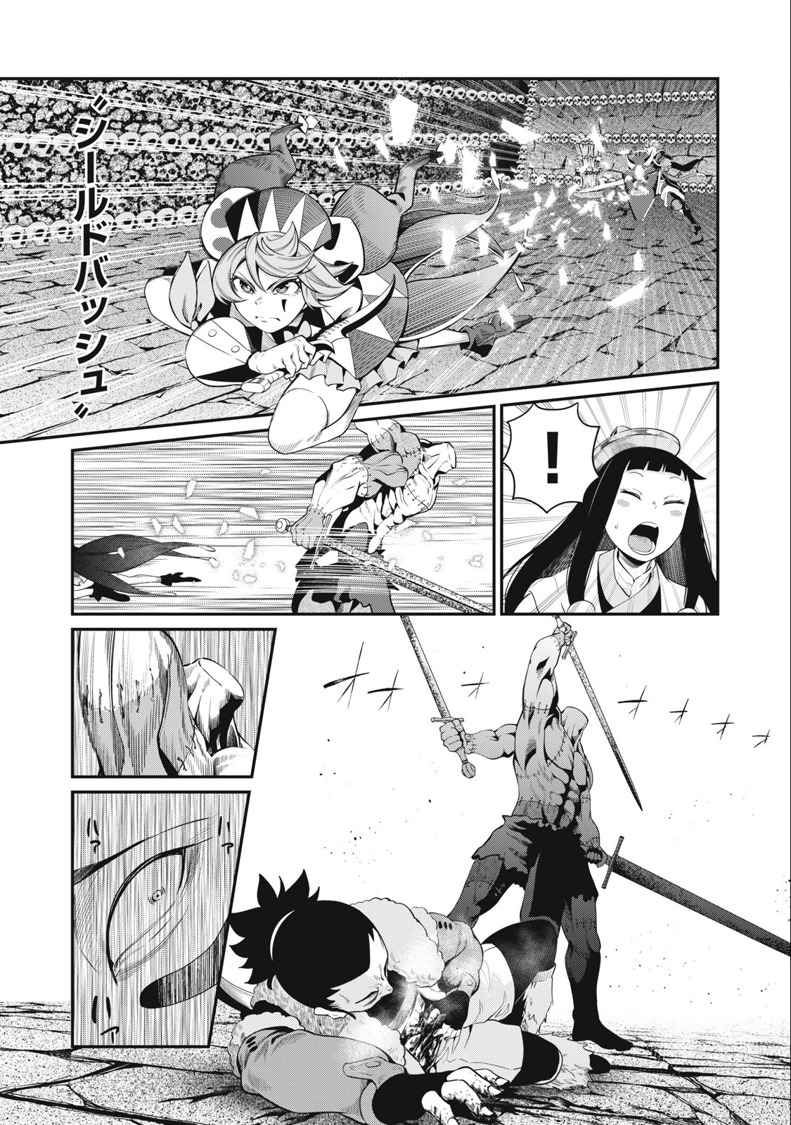The Exiled Reincarnated Heavy Knight Is Unrivaled in Game Knowledge - Chapter 54 - Page 7