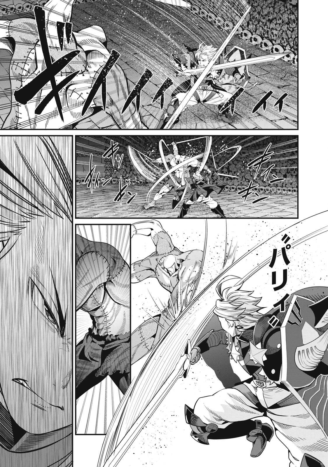 The Exiled Reincarnated Heavy Knight Is Unrivaled in Game Knowledge - Chapter 55 - Page 11