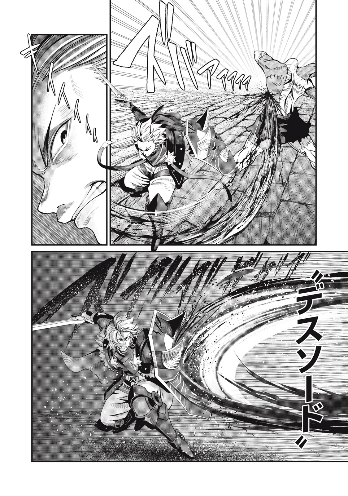 The Exiled Reincarnated Heavy Knight Is Unrivaled in Game Knowledge - Chapter 55 - Page 12