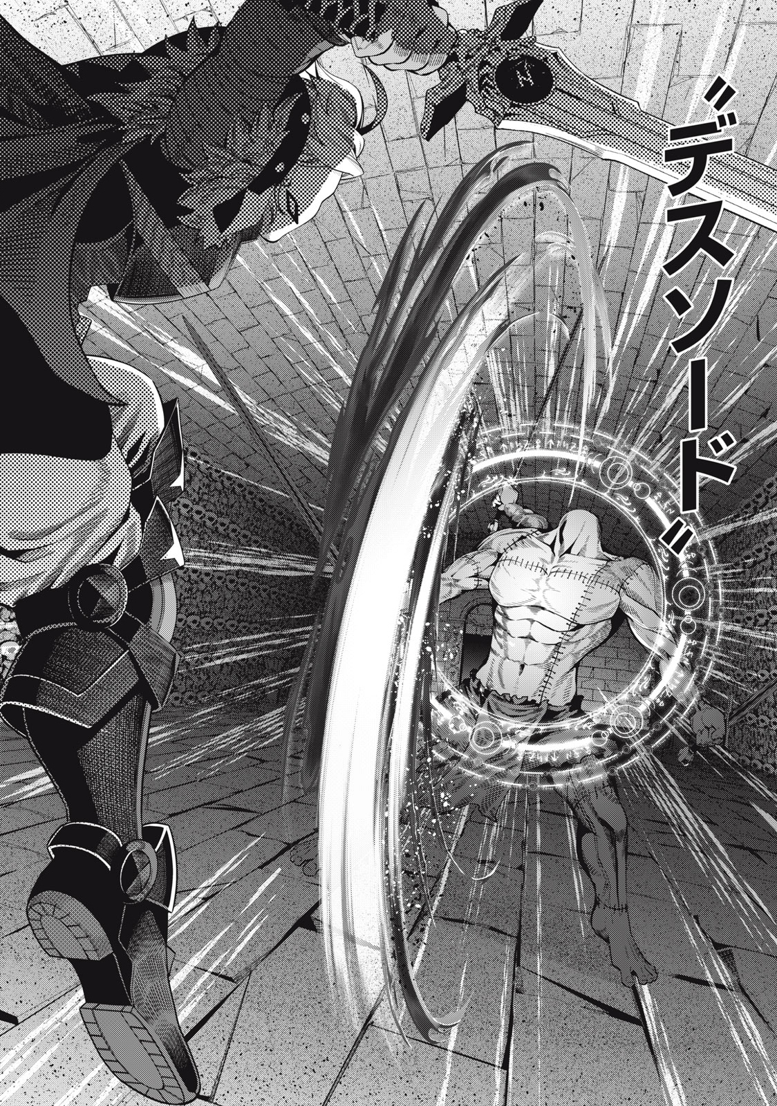 The Exiled Reincarnated Heavy Knight Is Unrivaled in Game Knowledge - Chapter 55 - Page 4