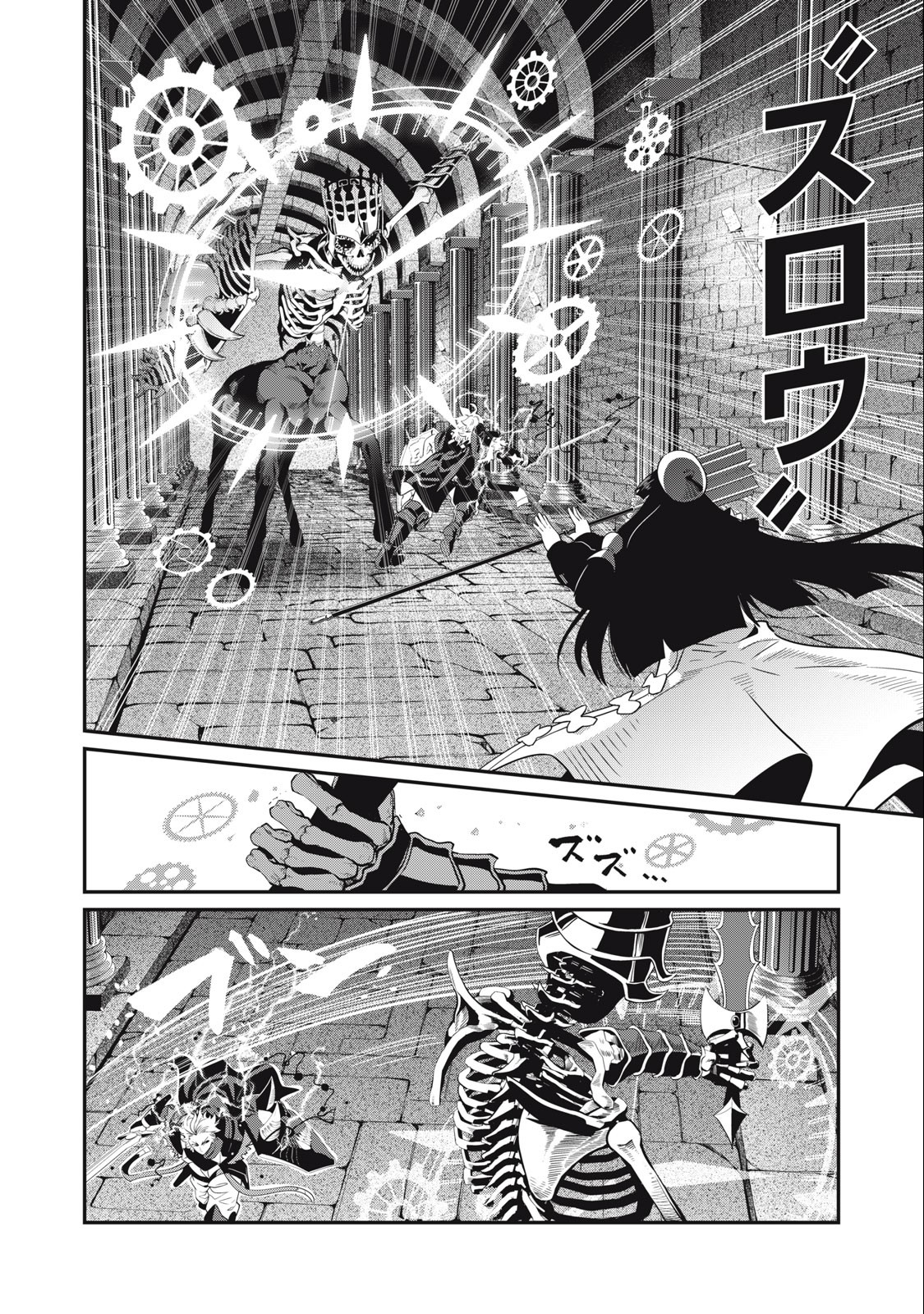 The Exiled Reincarnated Heavy Knight Is Unrivaled in Game Knowledge - Chapter 61 - Page 10