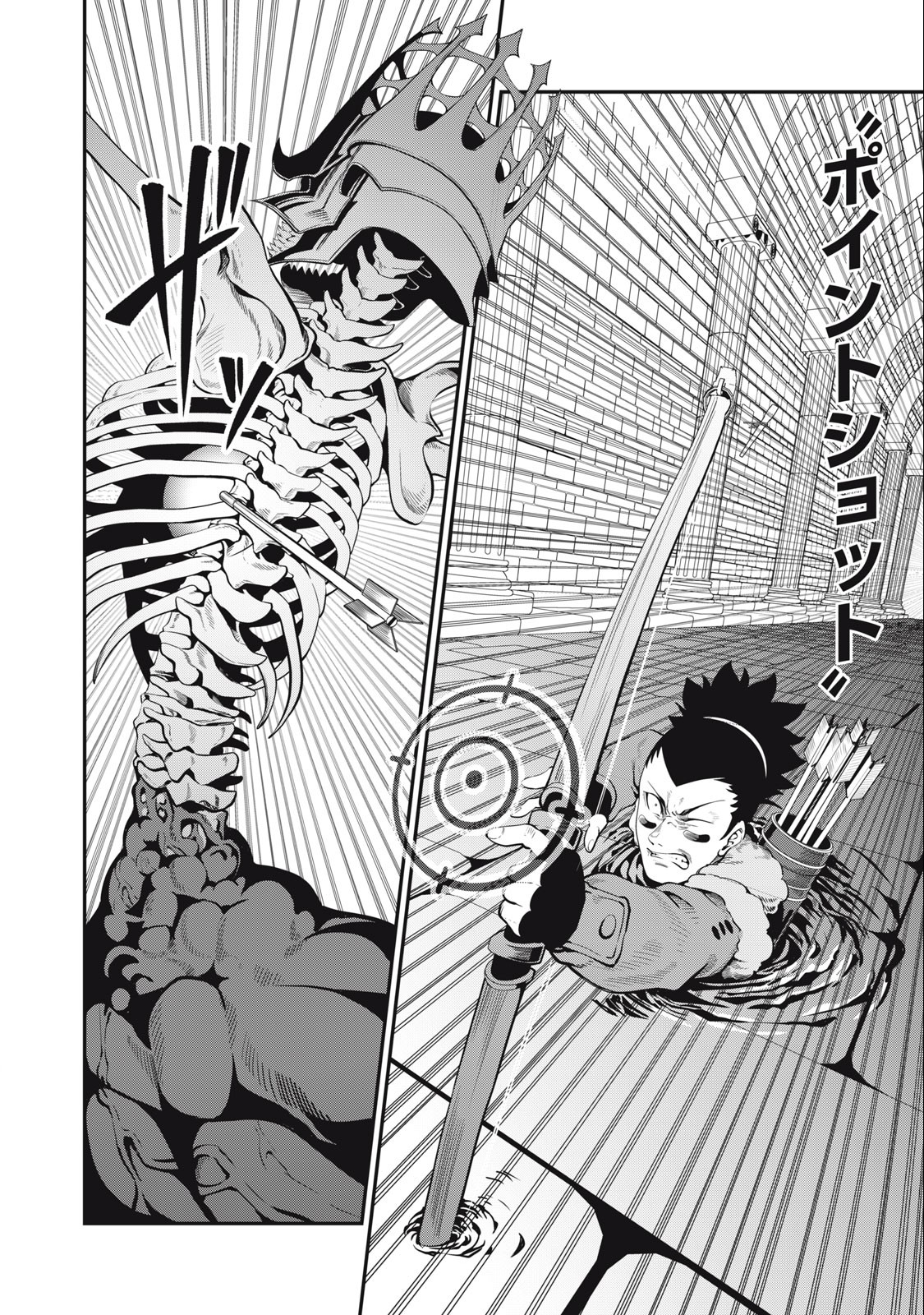 The Exiled Reincarnated Heavy Knight Is Unrivaled in Game Knowledge - Chapter 61 - Page 4