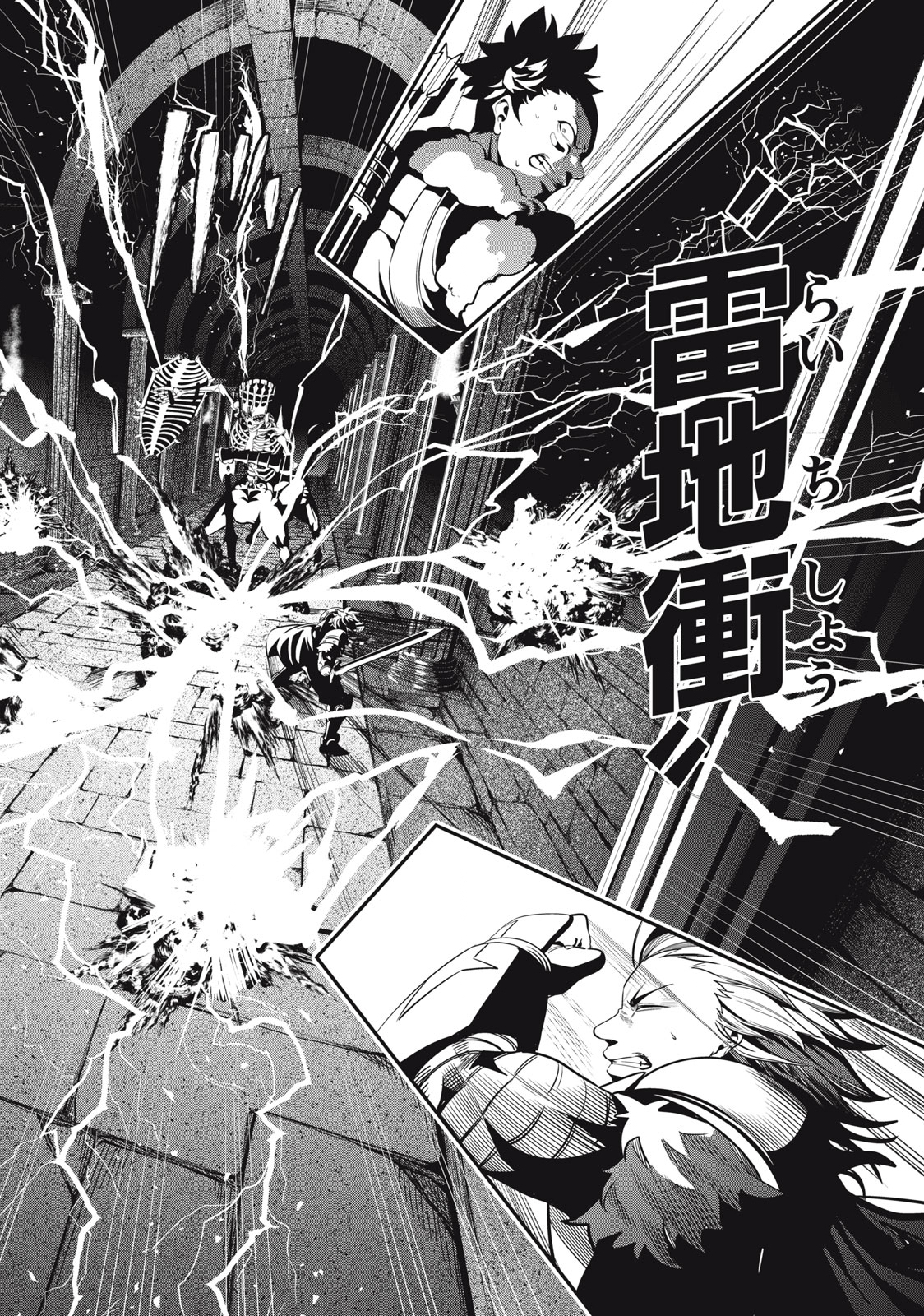 The Exiled Reincarnated Heavy Knight Is Unrivaled in Game Knowledge - Chapter 62 - Page 12