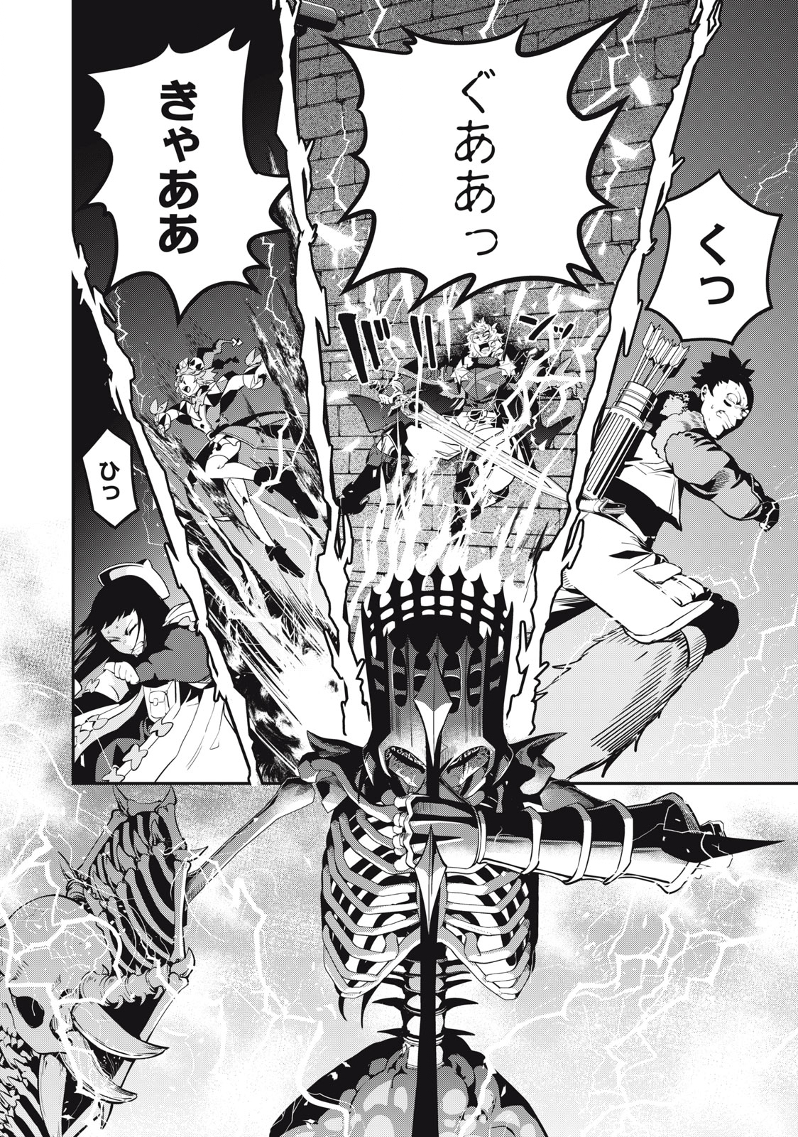 The Exiled Reincarnated Heavy Knight Is Unrivaled in Game Knowledge - Chapter 62 - Page 14