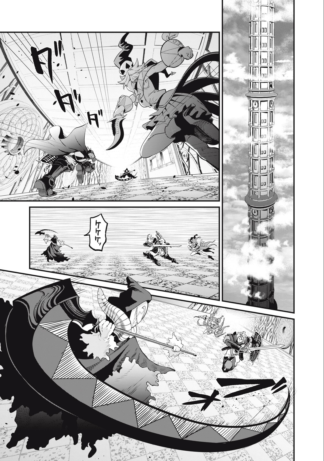 The Exiled Reincarnated Heavy Knight Is Unrivaled in Game Knowledge - Chapter 69 - Page 1