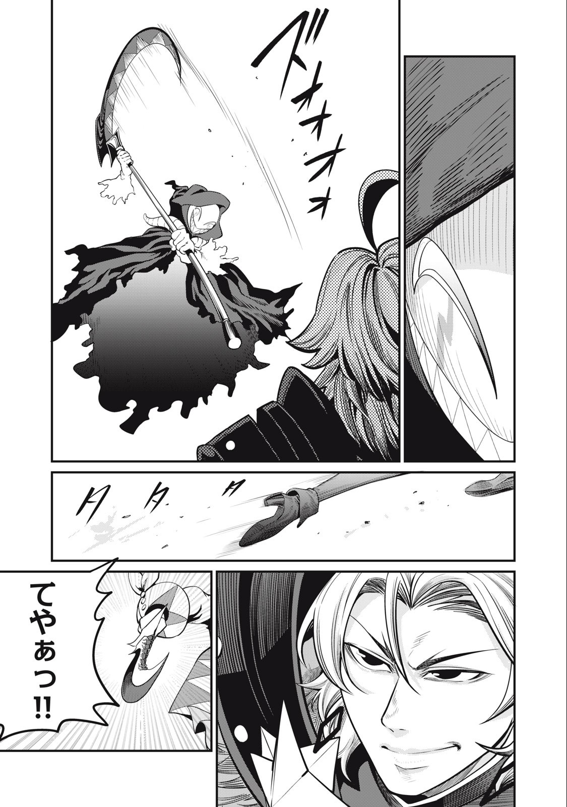 The Exiled Reincarnated Heavy Knight Is Unrivaled in Game Knowledge - Chapter 69 - Page 5