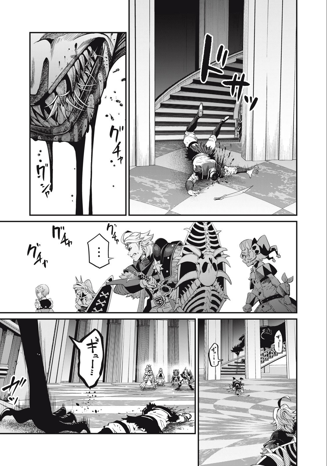 The Exiled Reincarnated Heavy Knight Is Unrivaled in Game Knowledge - Chapter 74 - Page 5