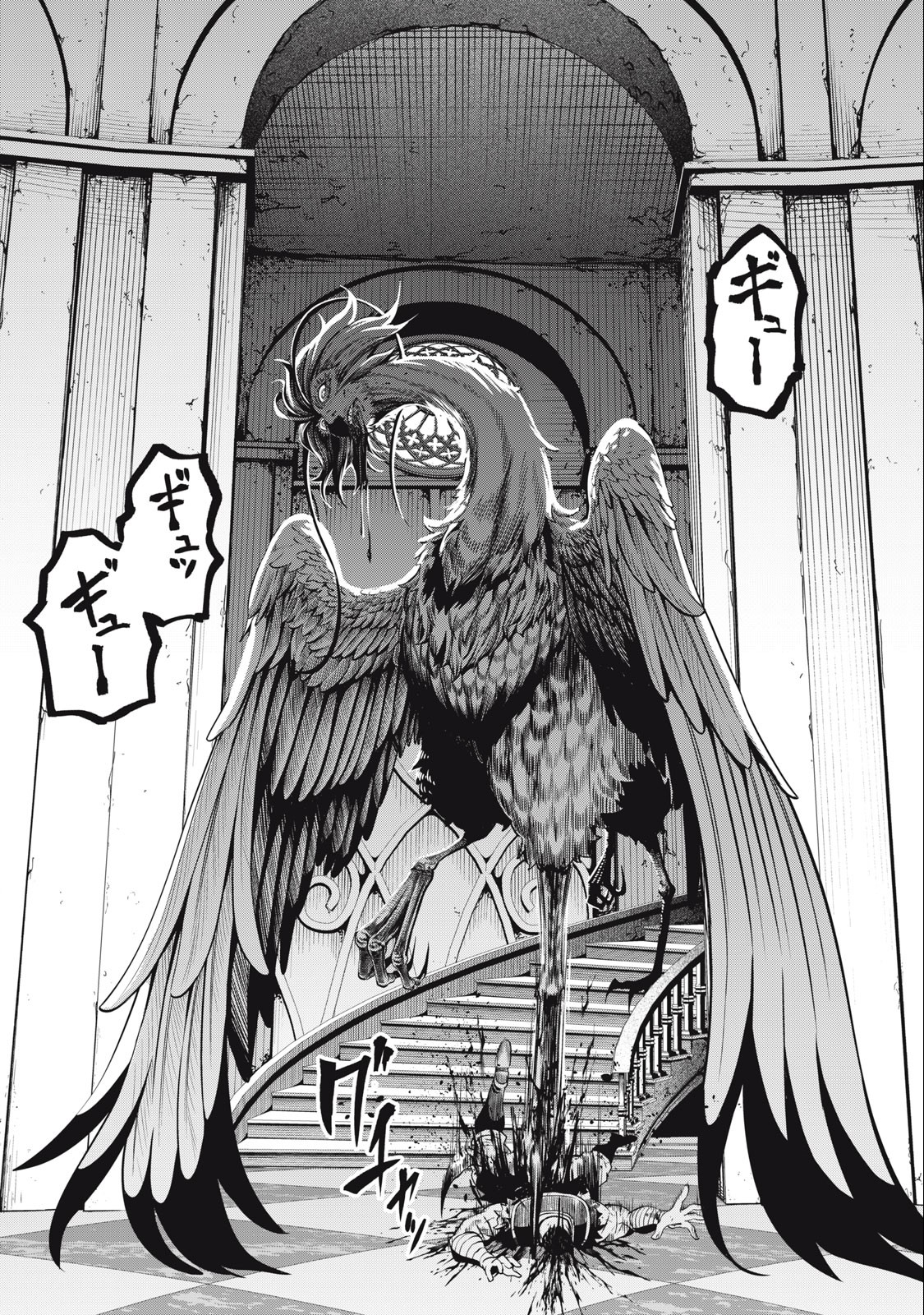 The Exiled Reincarnated Heavy Knight Is Unrivaled in Game Knowledge - Chapter 74 - Page 6
