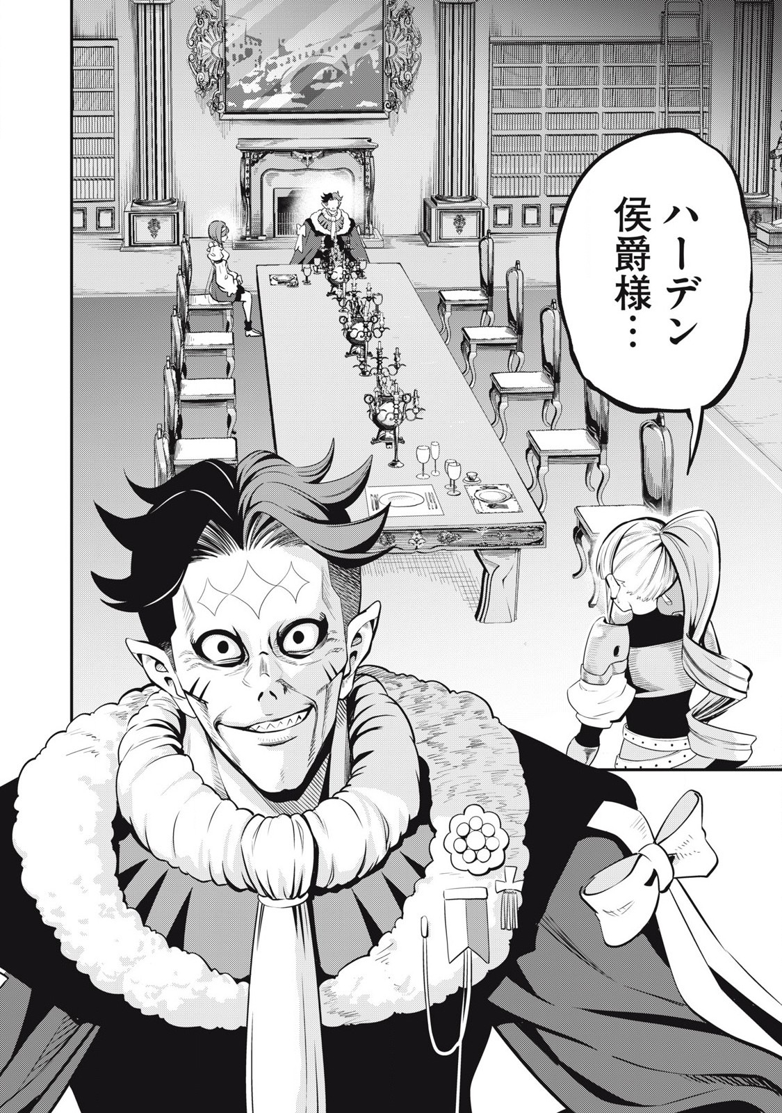 The Exiled Reincarnated Heavy Knight Is Unrivaled in Game Knowledge - Chapter 83 - Page 8