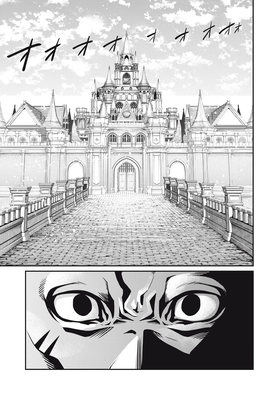 The Exiled Reincarnated Heavy Knight Is Unrivaled in Game Knowledge - Chapter 84 - Page 1