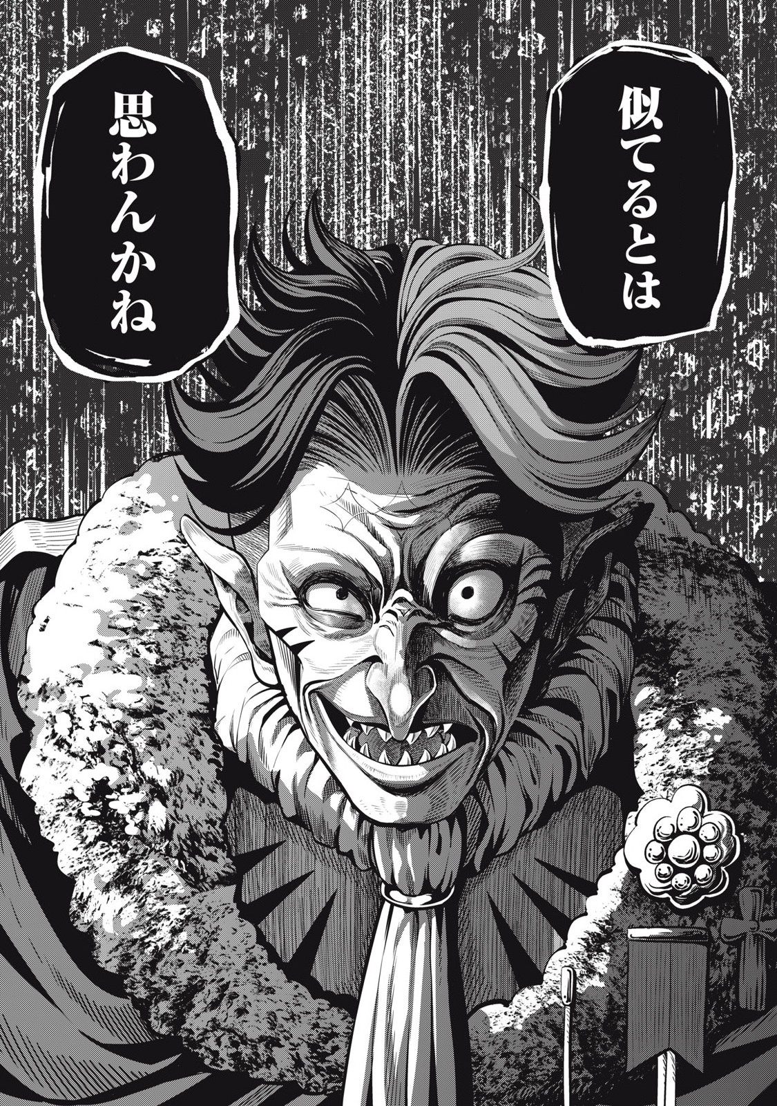 The Exiled Reincarnated Heavy Knight Is Unrivaled in Game Knowledge - Chapter 84 - Page 15