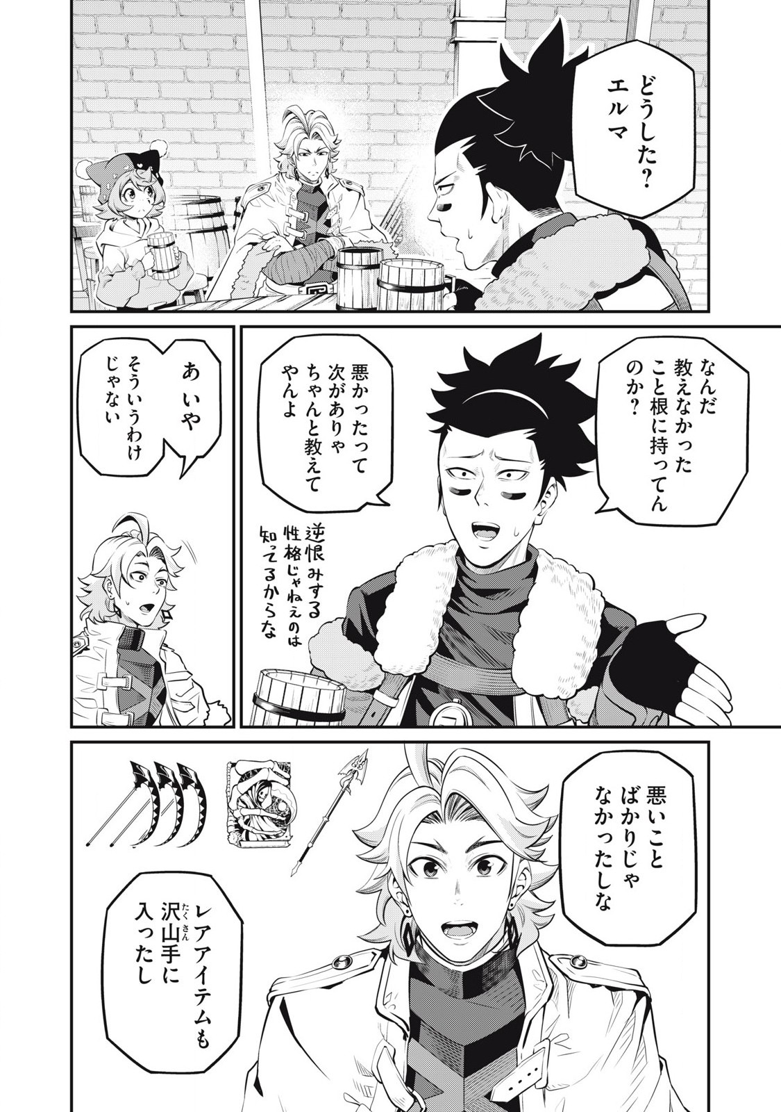 The Exiled Reincarnated Heavy Knight Is Unrivaled in Game Knowledge - Chapter 86 - Page 10