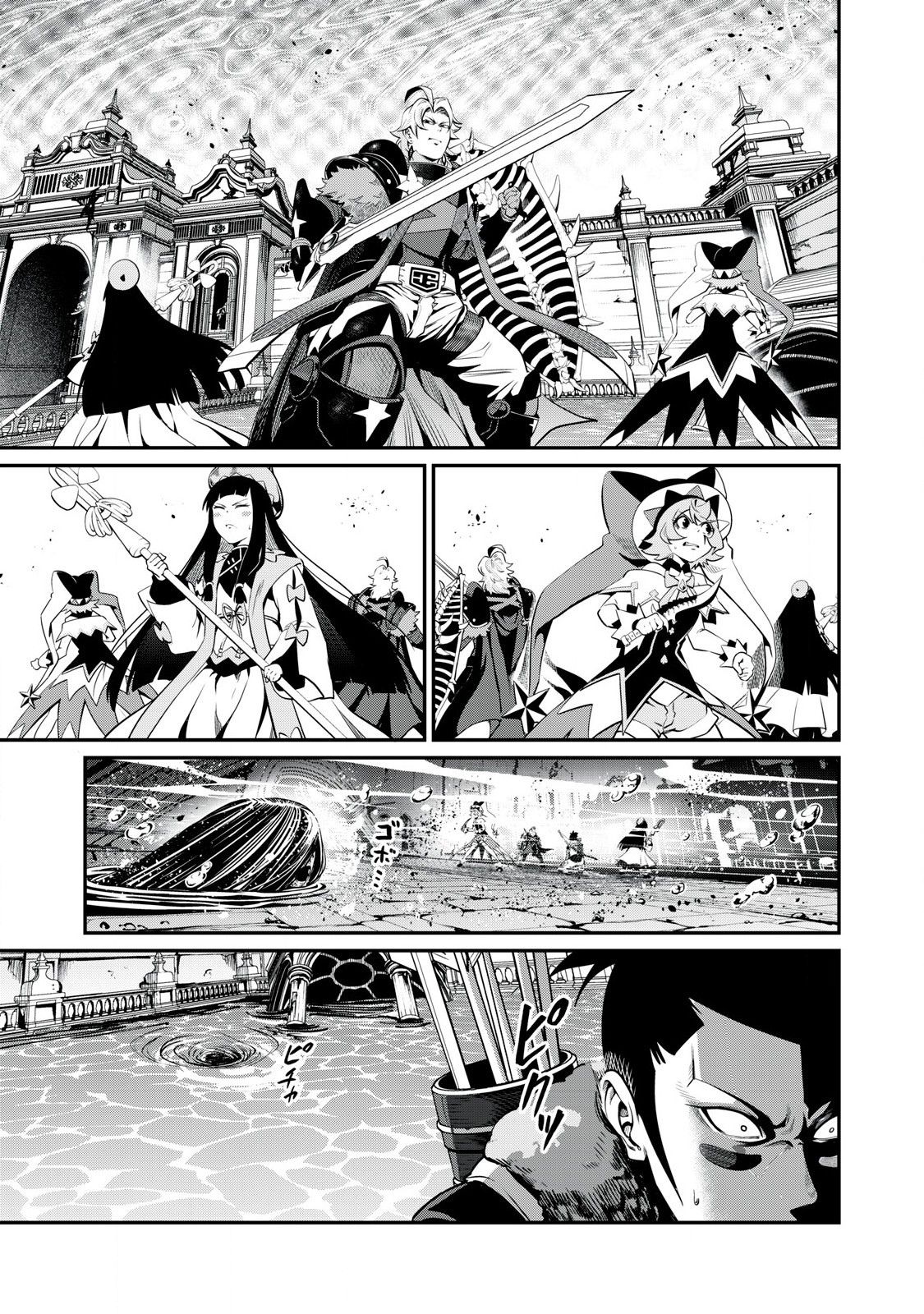 The Exiled Reincarnated Heavy Knight Is Unrivaled in Game Knowledge - Chapter 94 - Page 11