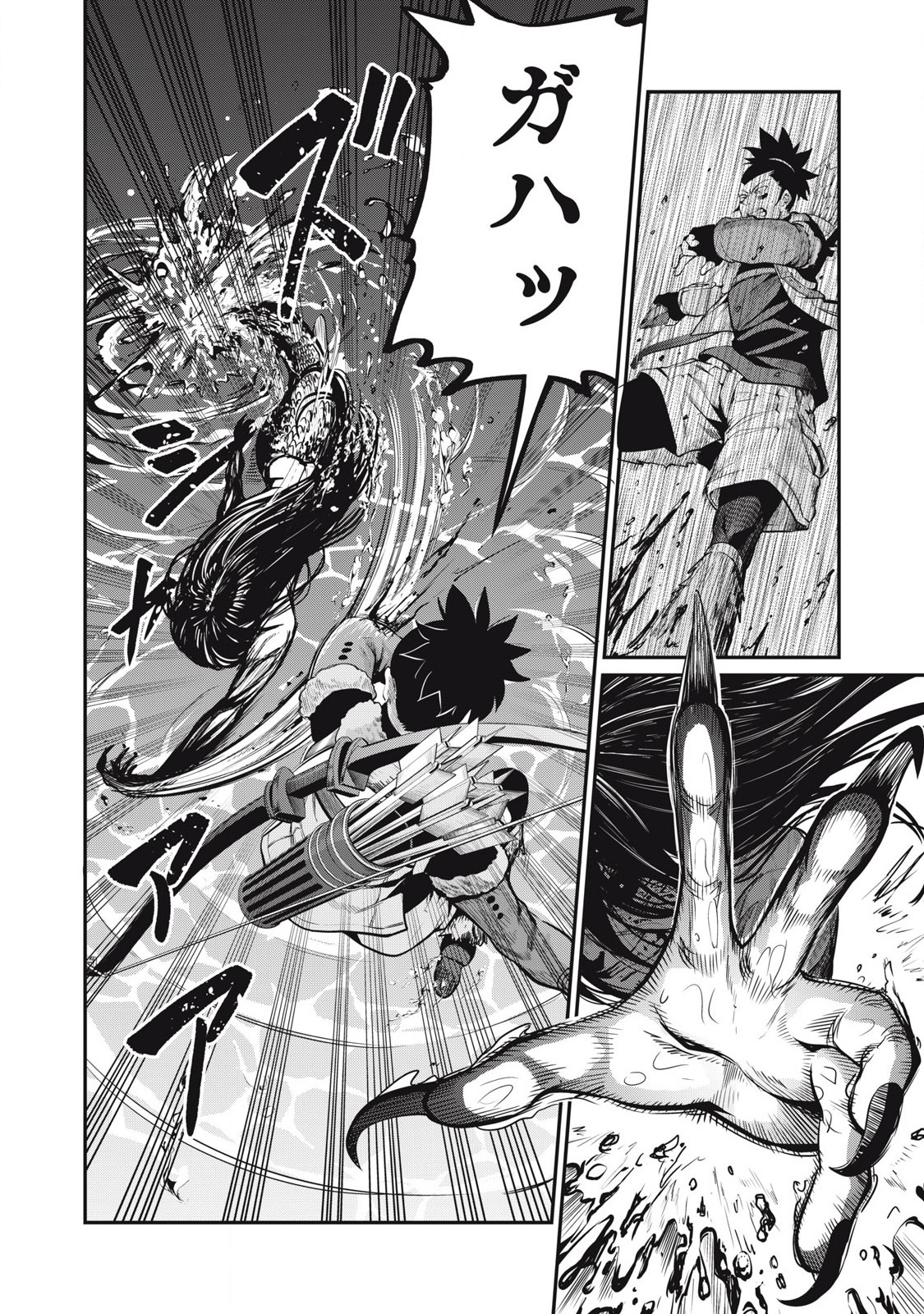 The Exiled Reincarnated Heavy Knight Is Unrivaled in Game Knowledge - Chapter 94 - Page 4