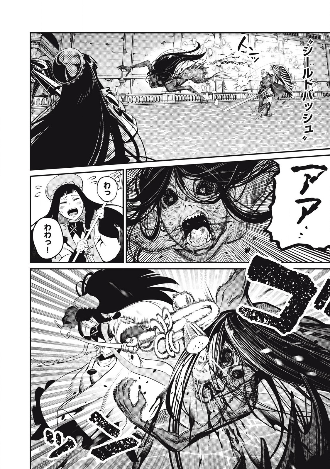 The Exiled Reincarnated Heavy Knight Is Unrivaled in Game Knowledge - Chapter 97 - Page 4