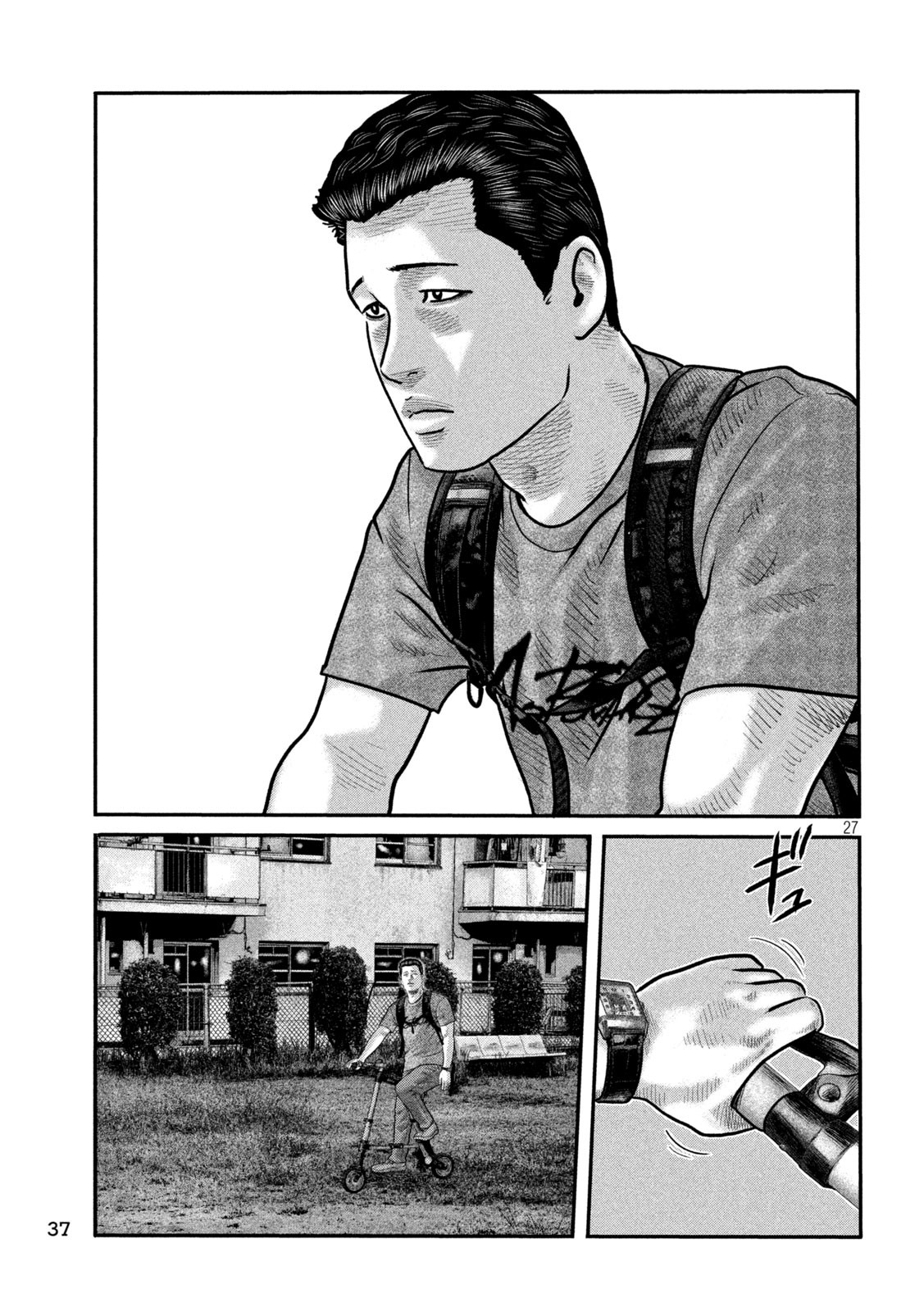 The Fable: The third secret - Chapter 1 - Page 27