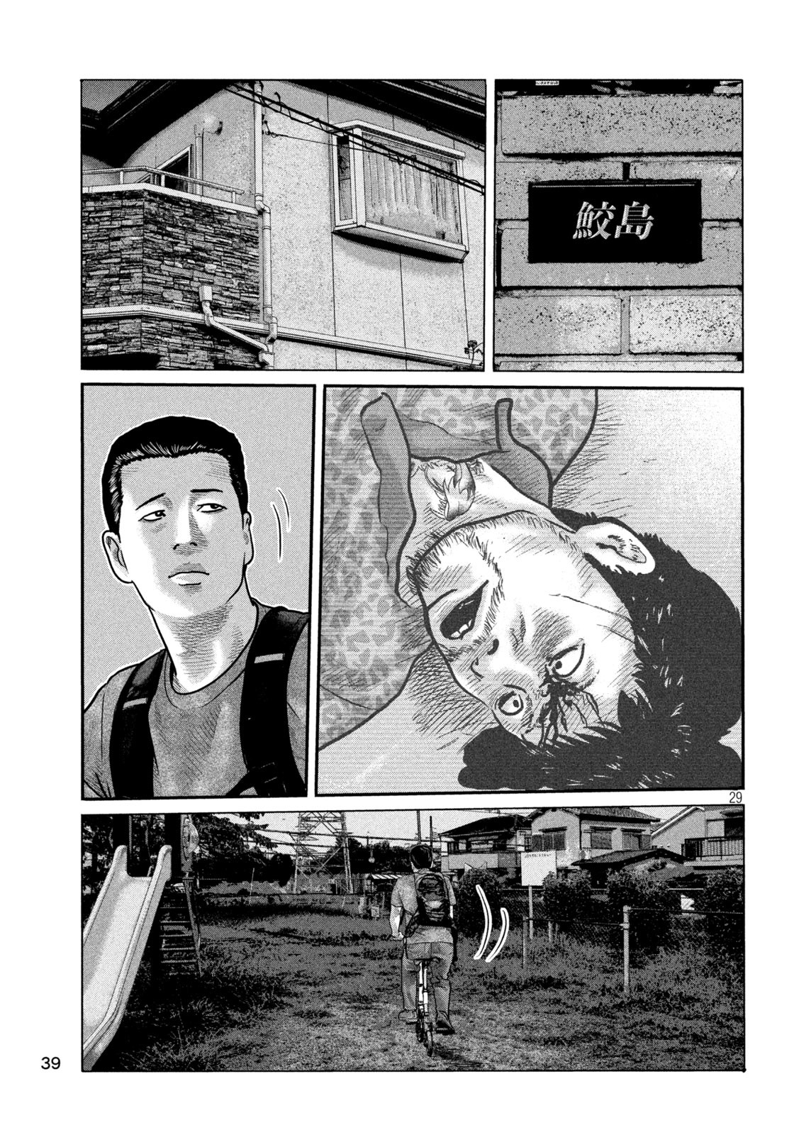 The Fable: The third secret - Chapter 1 - Page 29