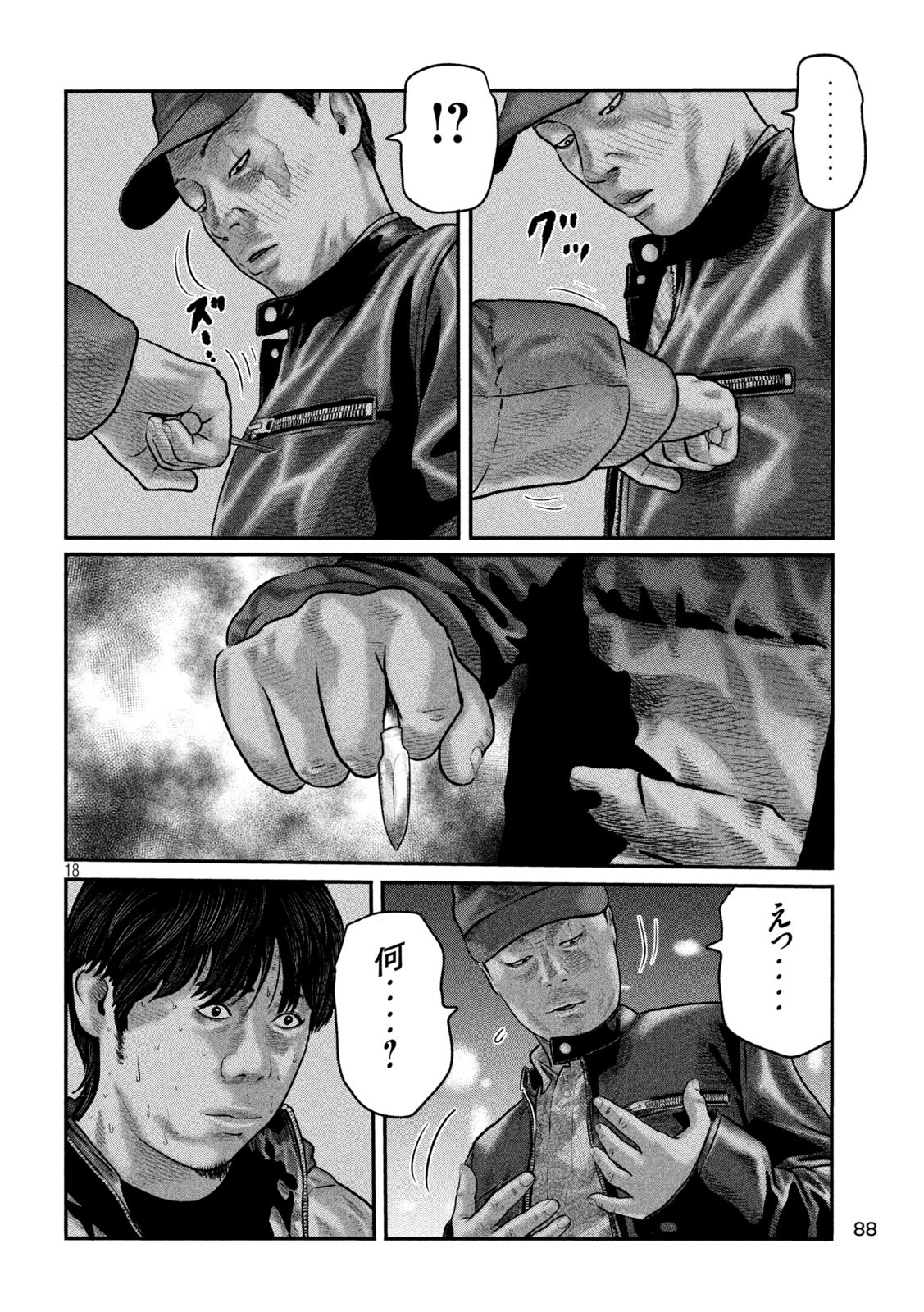 The Fable: The third secret - Chapter 10 - Page 17