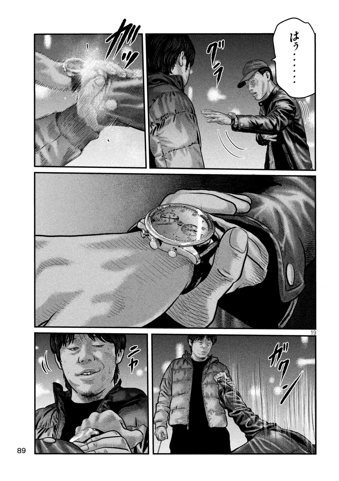 The Fable: The third secret - Chapter 10 - Page 18