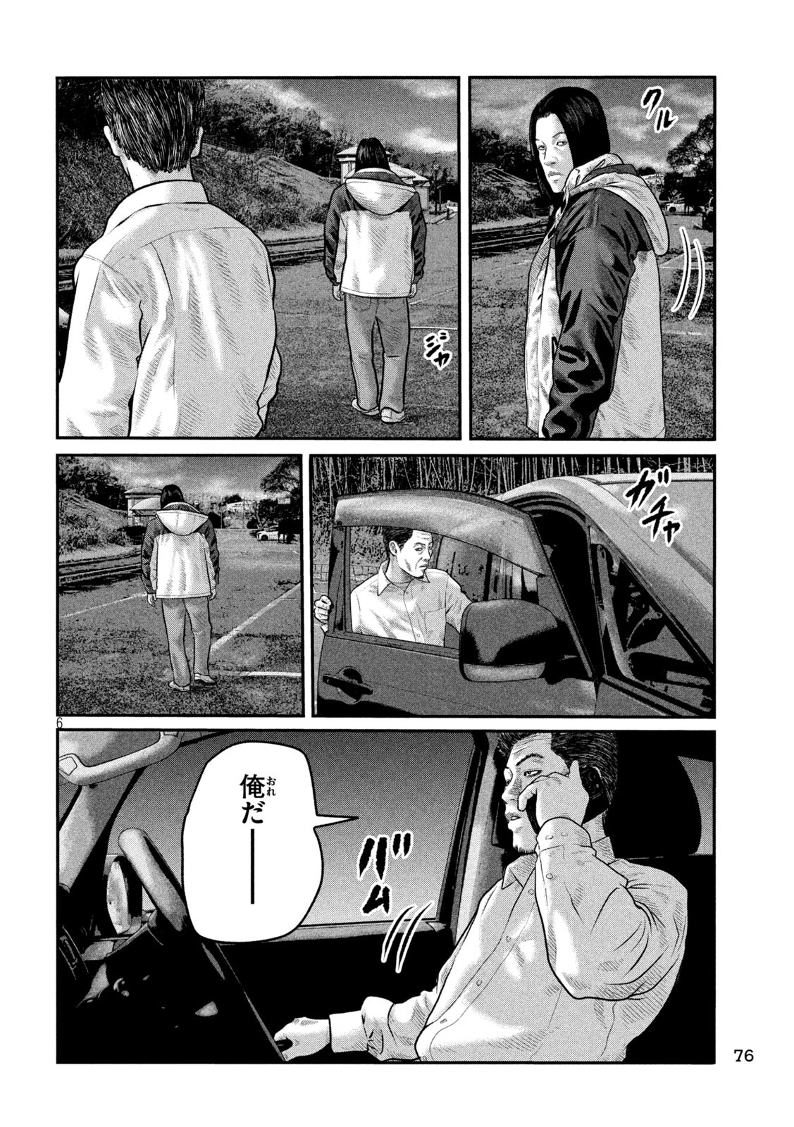 The Fable: The third secret - Chapter 10 - Page 5