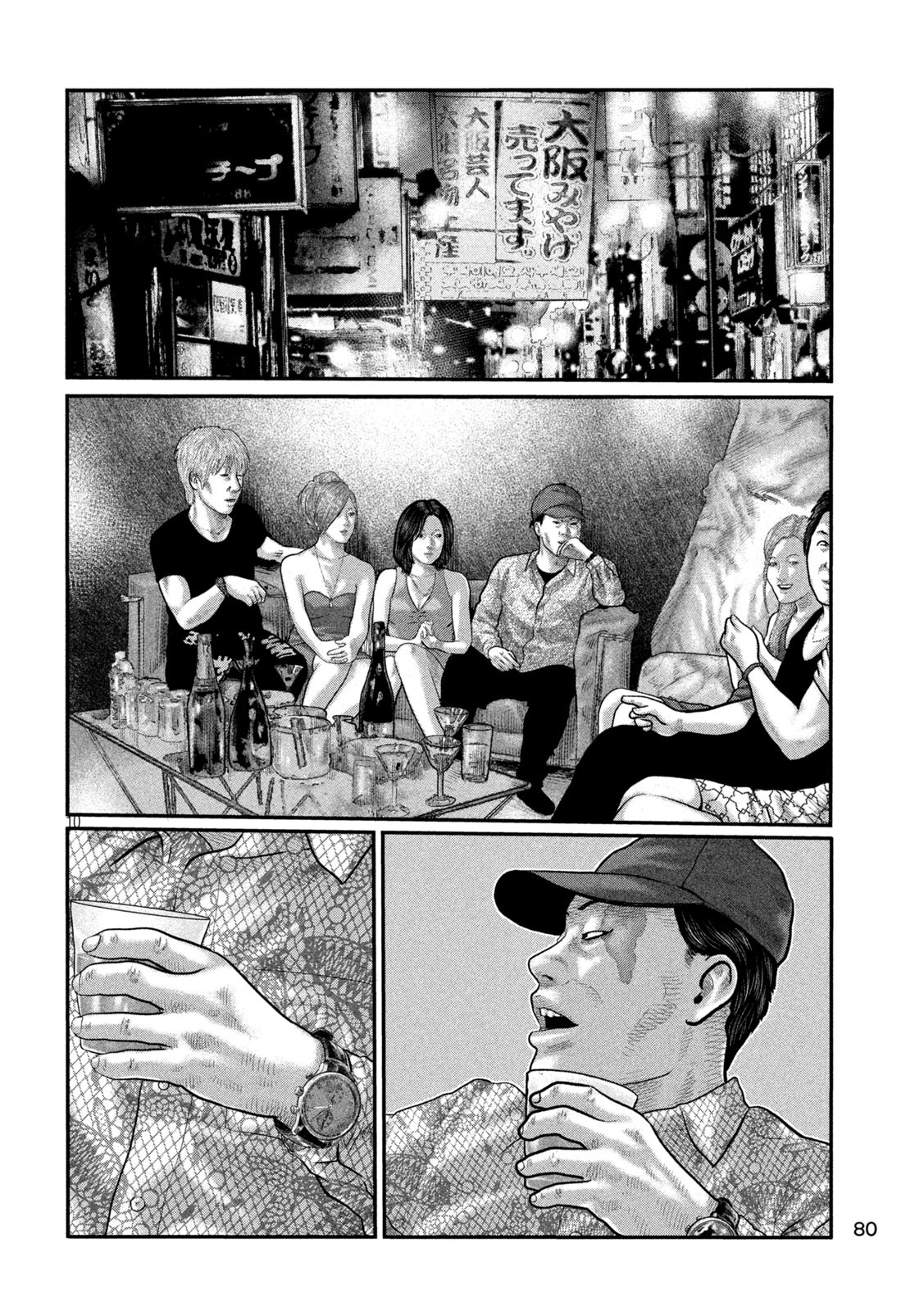 The Fable: The third secret - Chapter 10 - Page 9