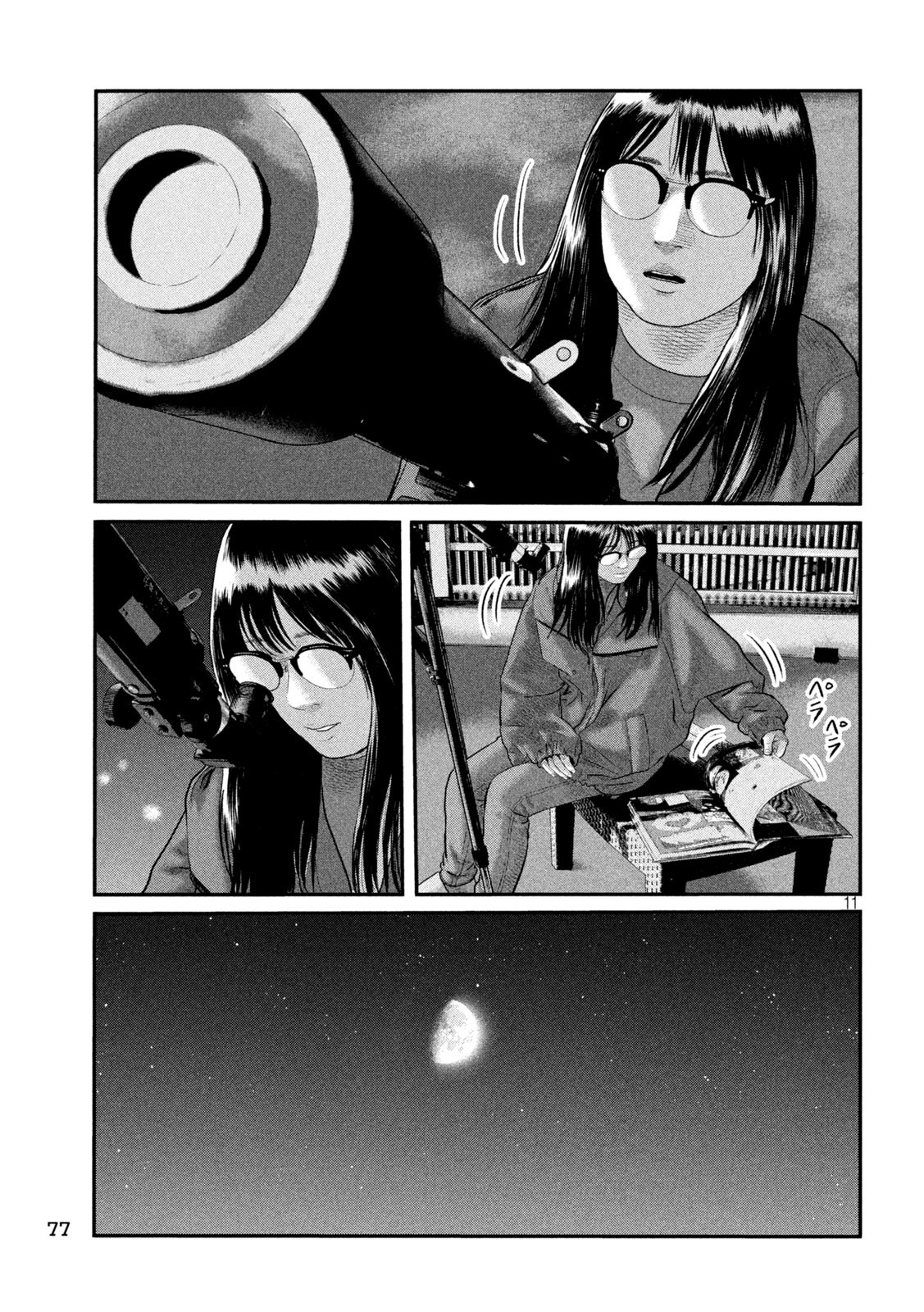 The Fable: The third secret - Chapter 15 - Page 11