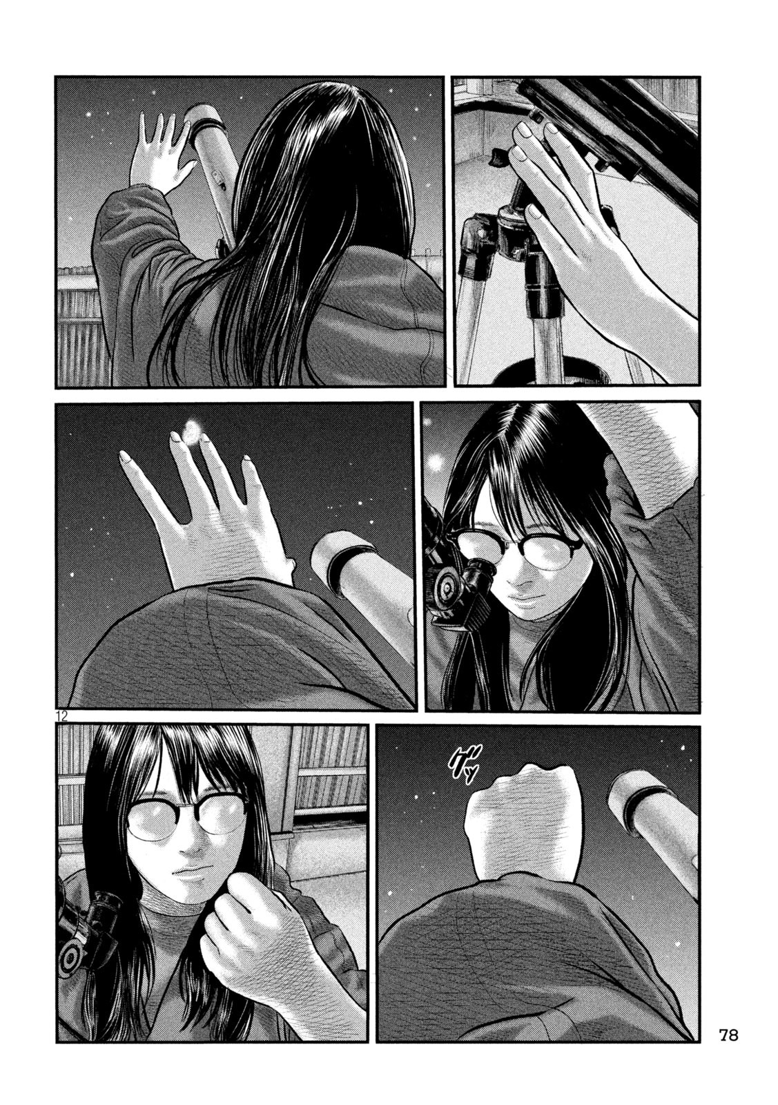 The Fable: The third secret - Chapter 15 - Page 12