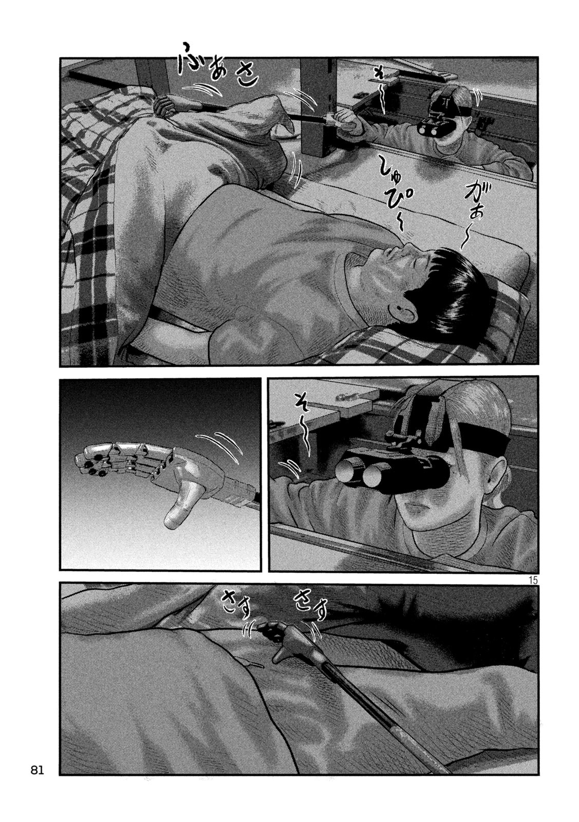 The Fable: The third secret - Chapter 15 - Page 15