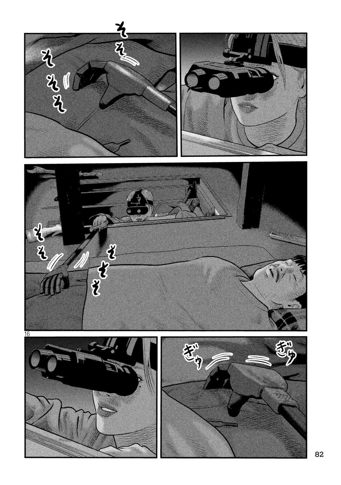 The Fable: The third secret - Chapter 15 - Page 16