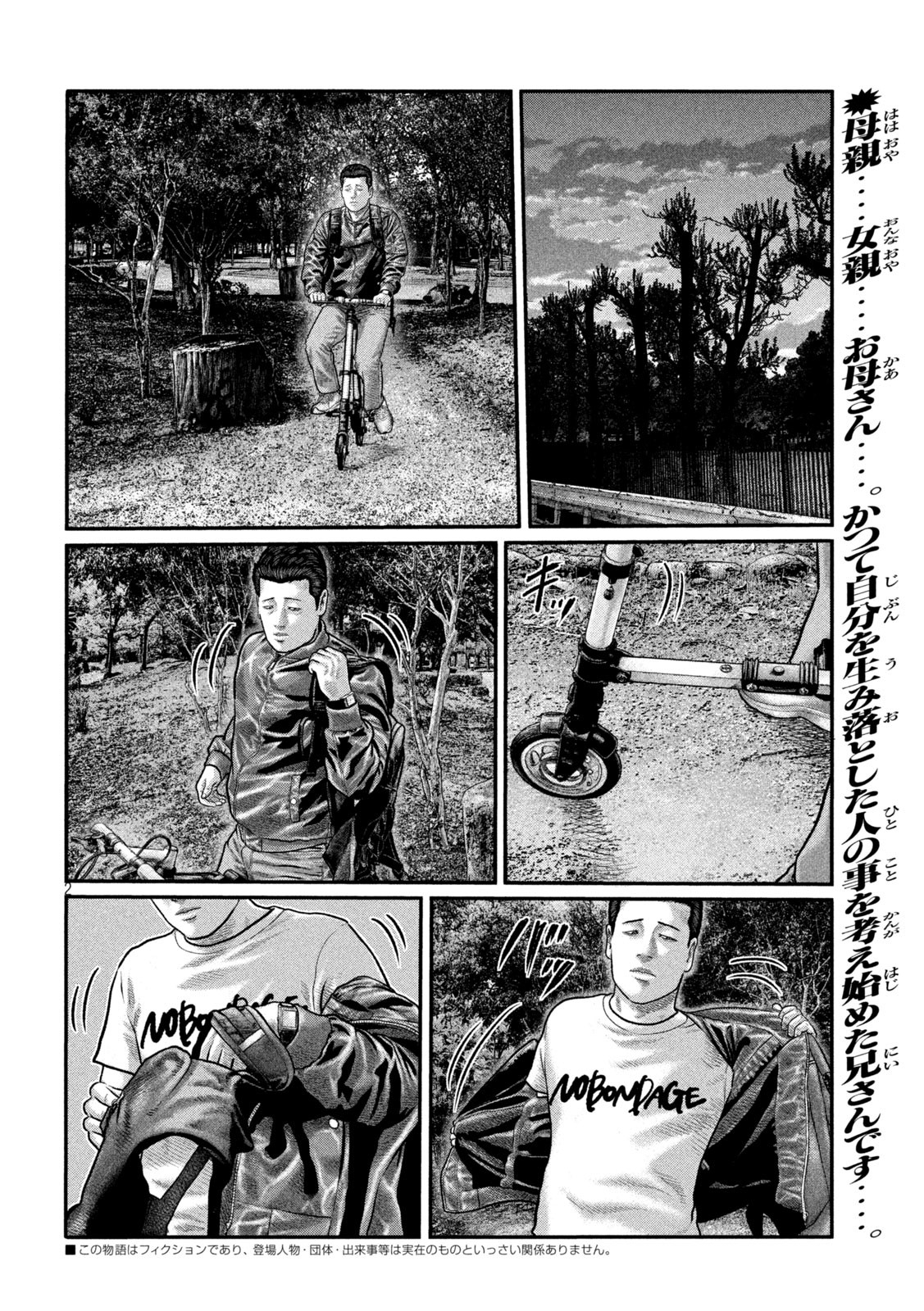 The Fable: The third secret - Chapter 18 - Page 2