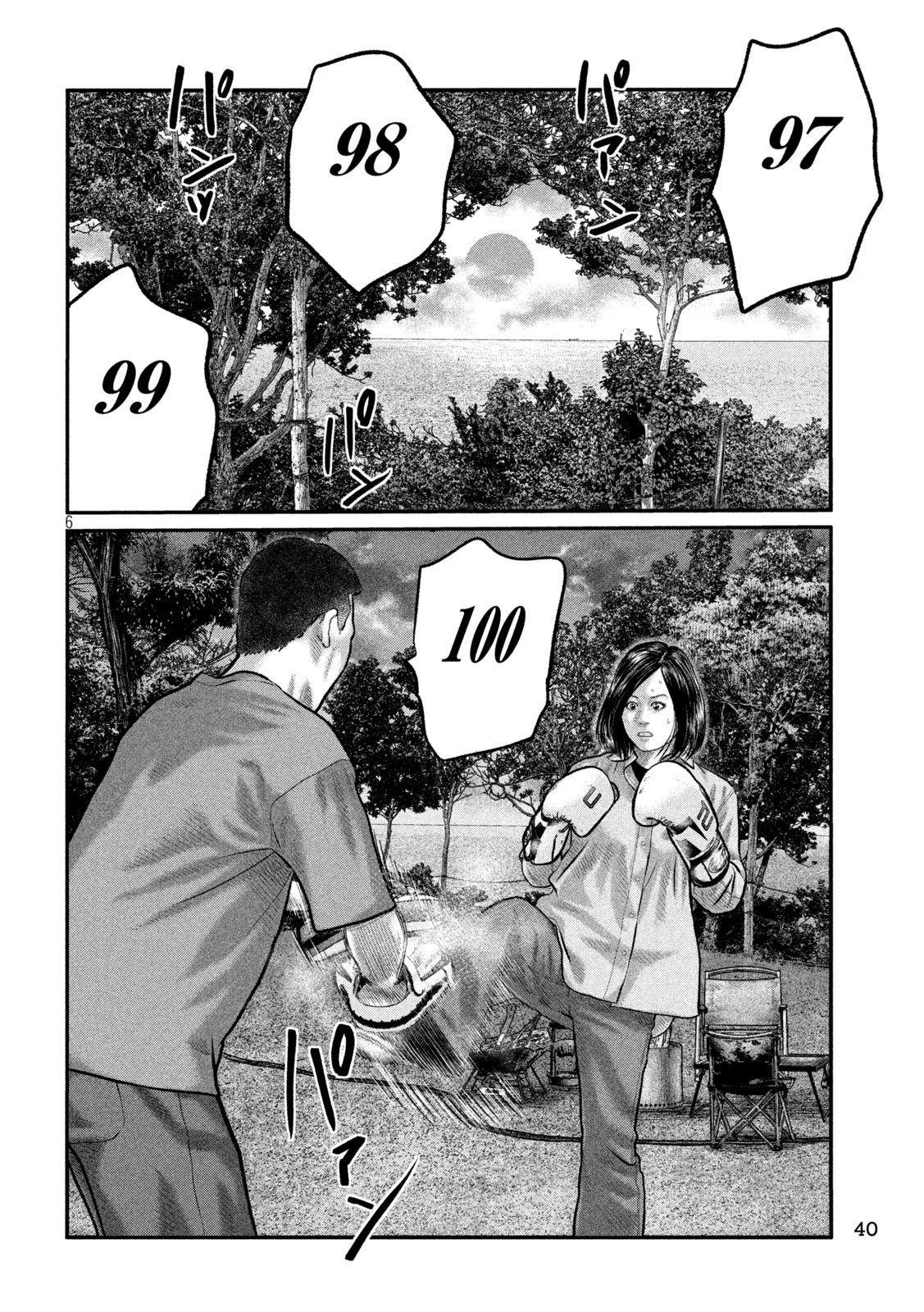 The Fable: The third secret - Chapter 18 - Page 6