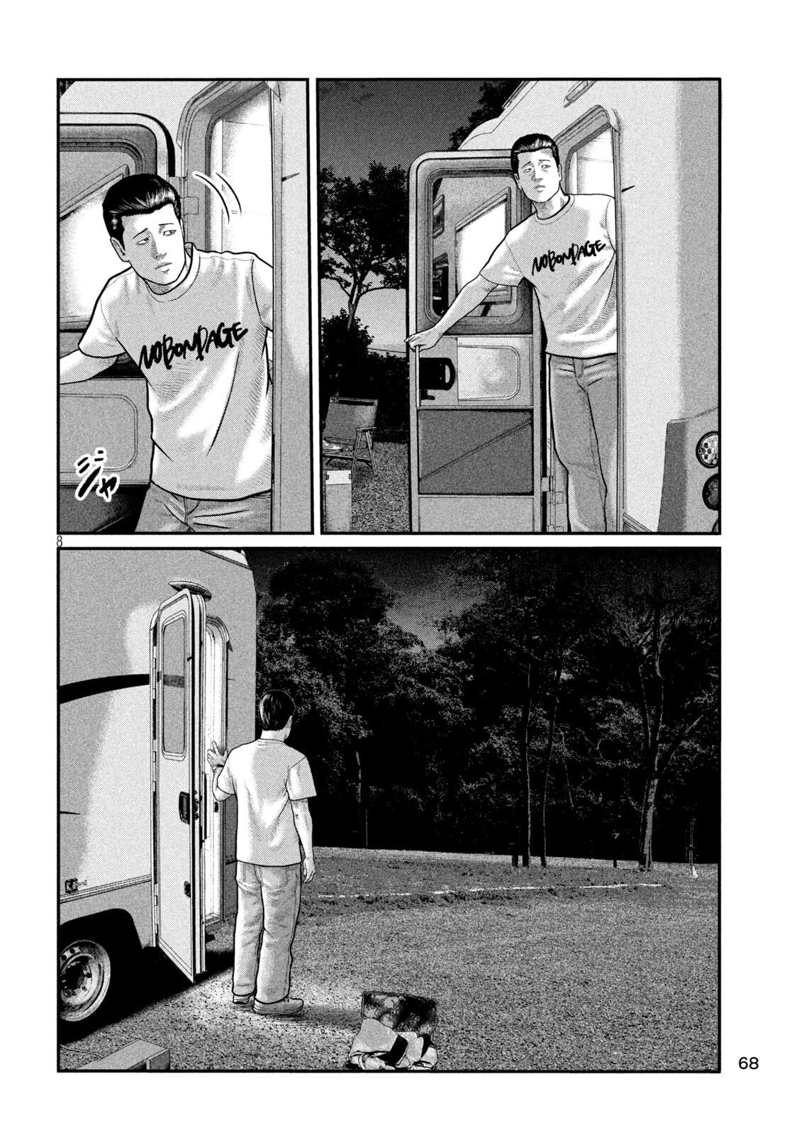 The Fable: The third secret - Chapter 19 - Page 8