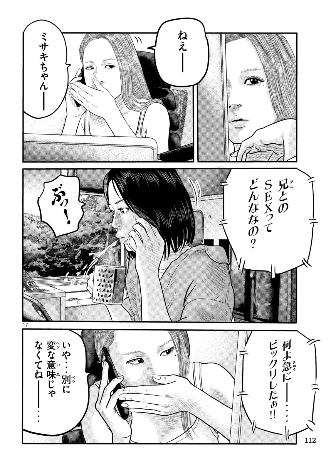 The Fable: The third secret - Chapter 2 - Page 17