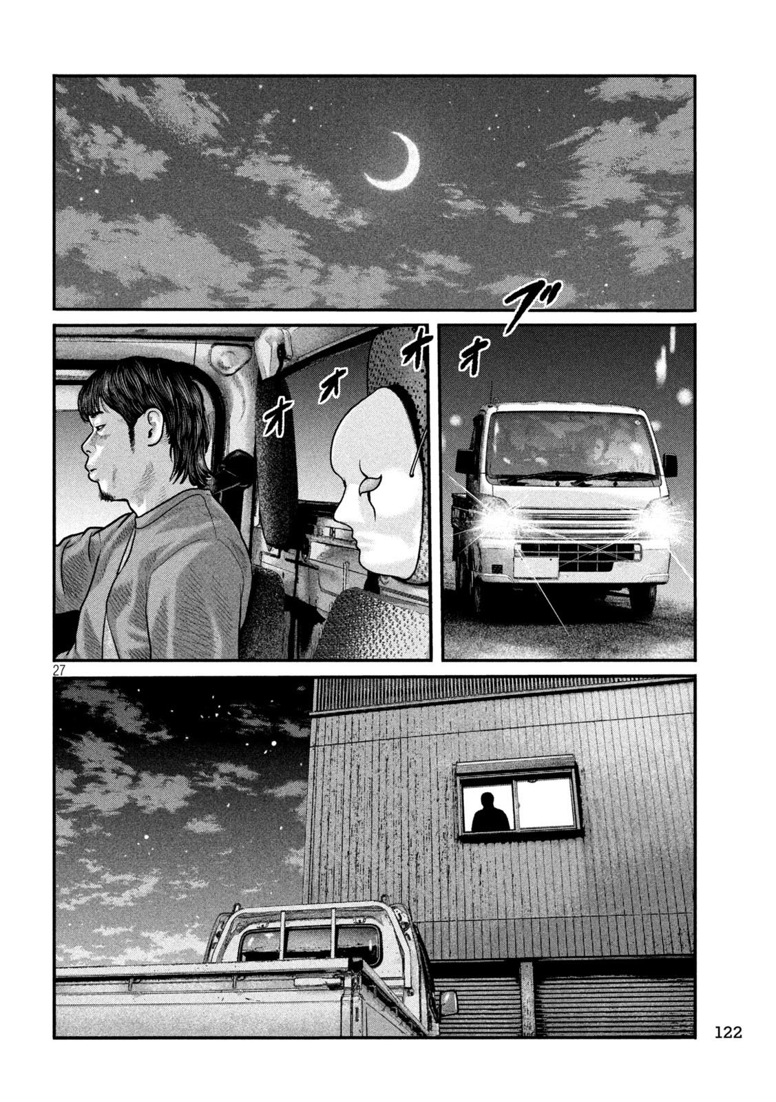 The Fable: The third secret - Chapter 2 - Page 27