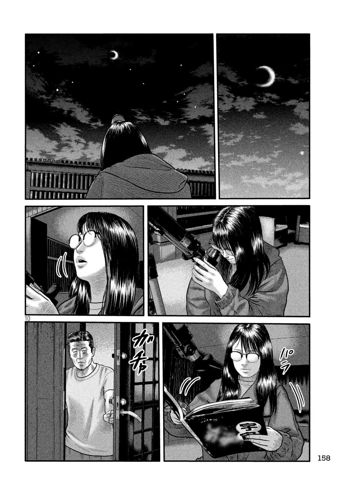 The Fable: The third secret - Chapter 22 - Page 10