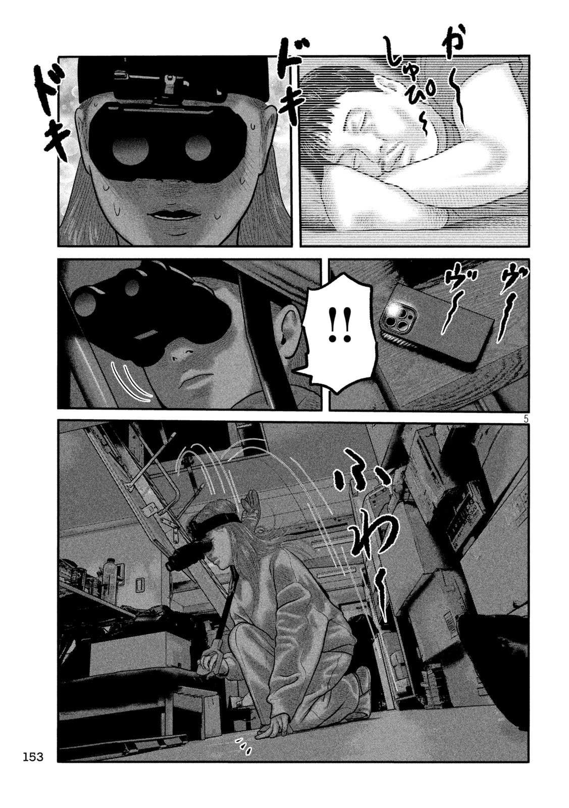 The Fable: The third secret - Chapter 22 - Page 5